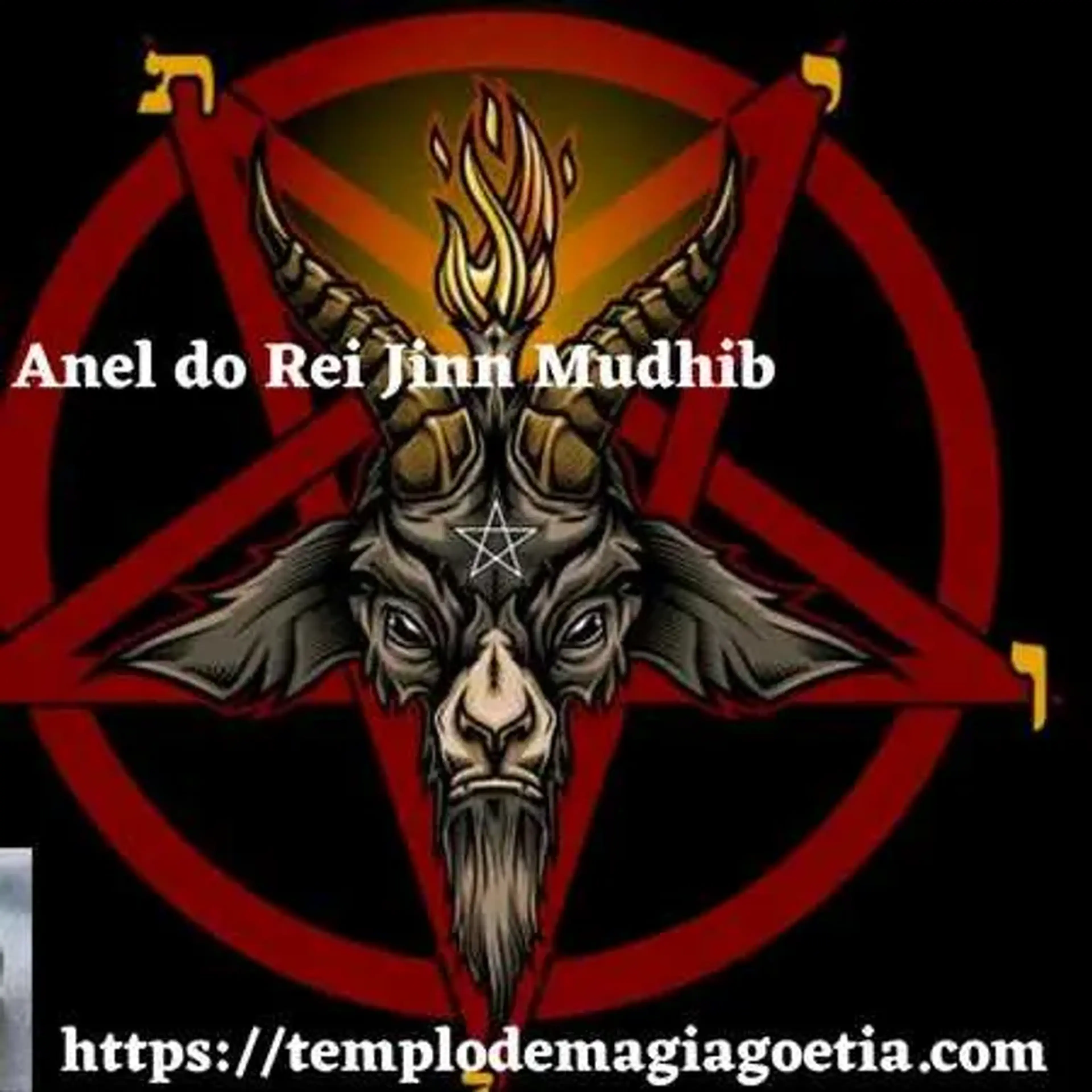 Anel do Rei Jinn Mudhib imagem