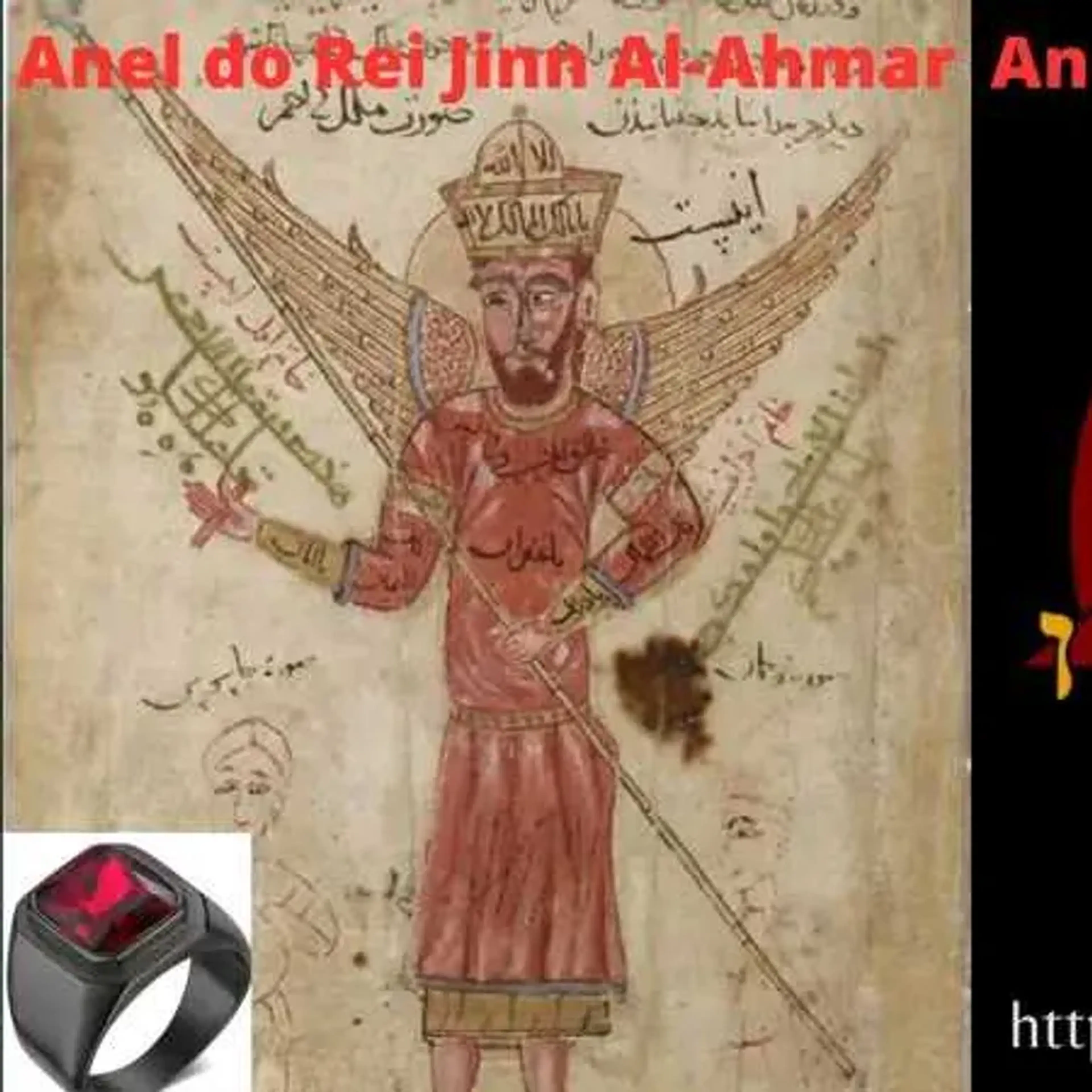 Anel do rei jinn Al-Ahmar imagem