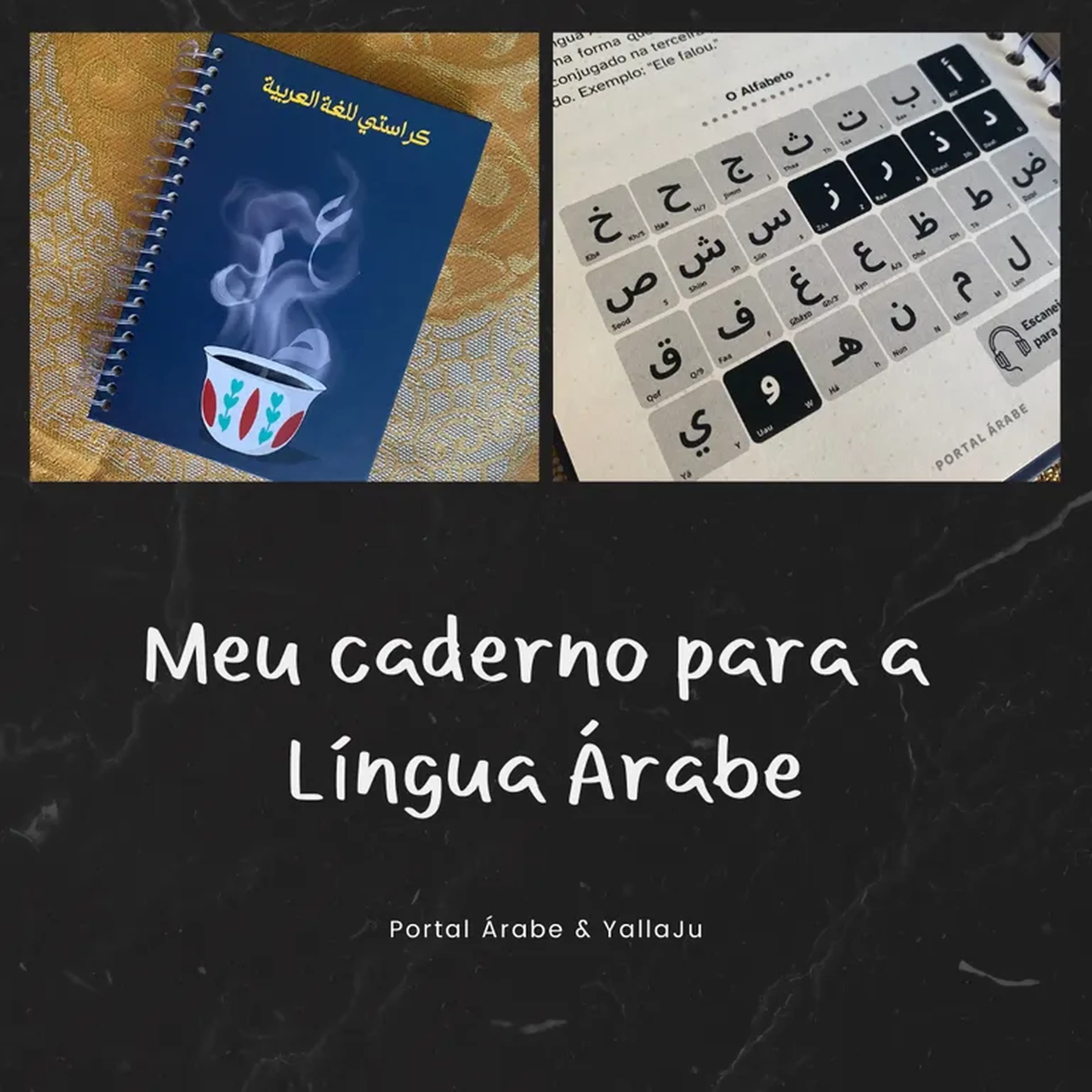 Caderno de estudos (Árabe Padrão) - espiral imagem