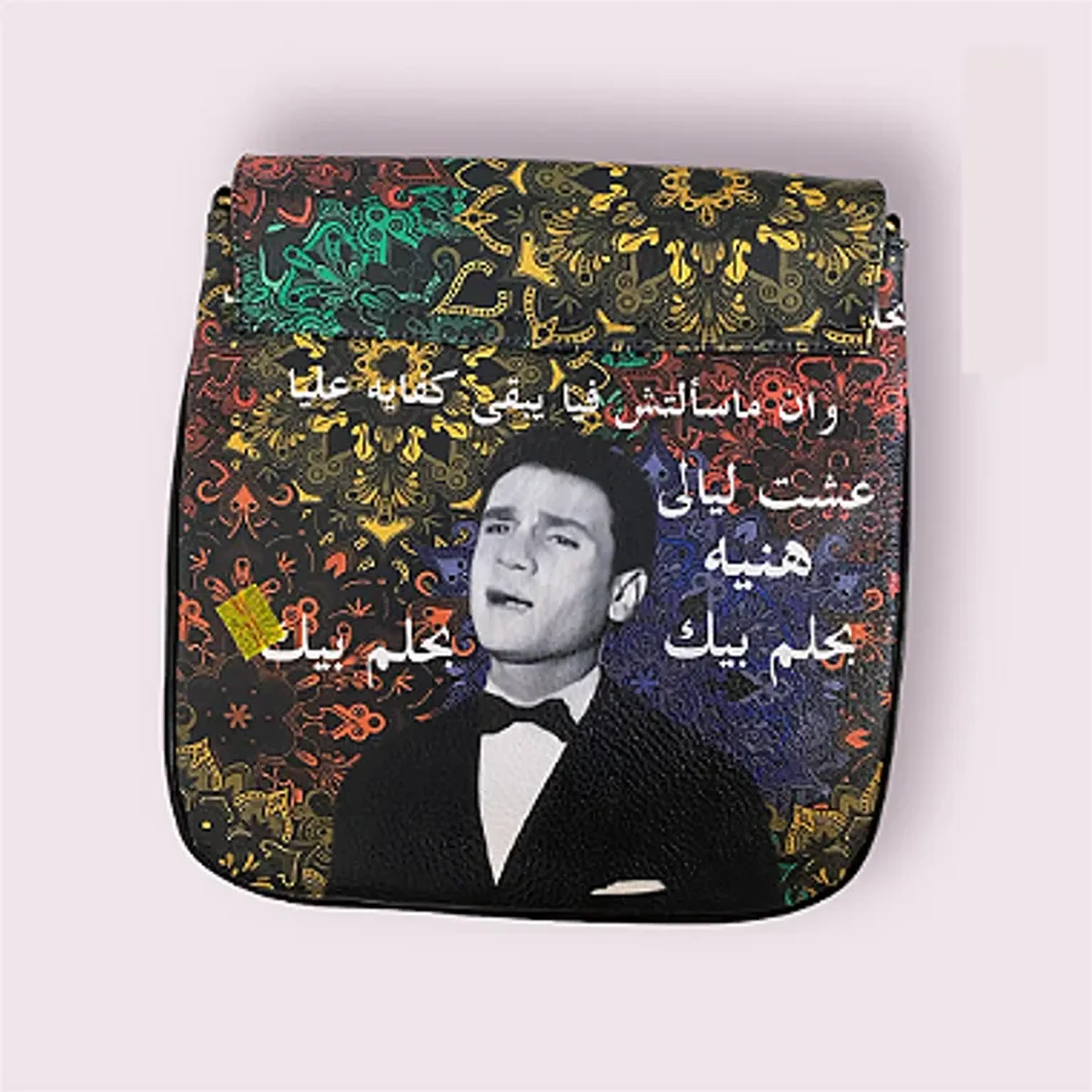 Bolsa de ombro - Abdel Halim imagem