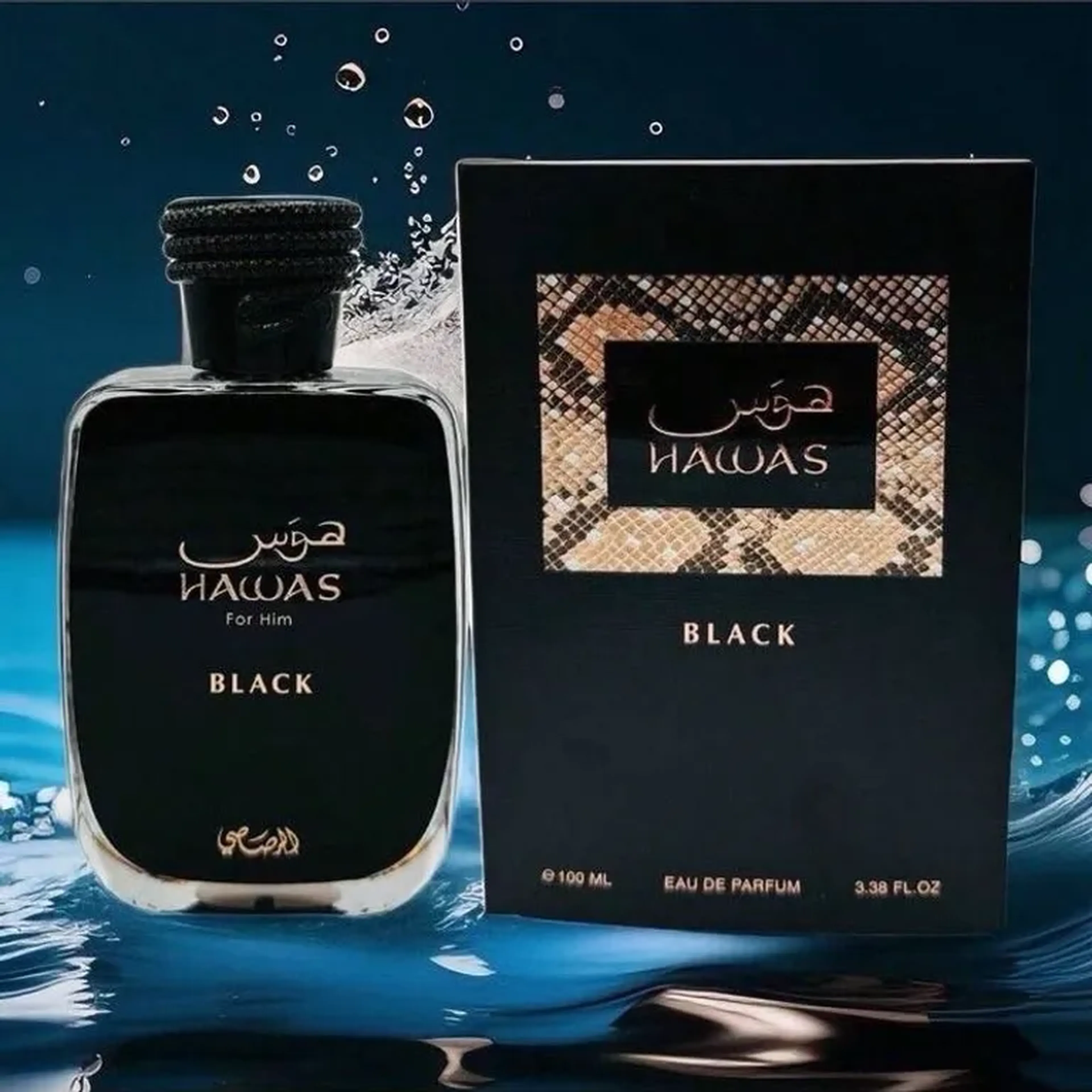 Perfume Hawas Black-Rasassi 100 ml imagem