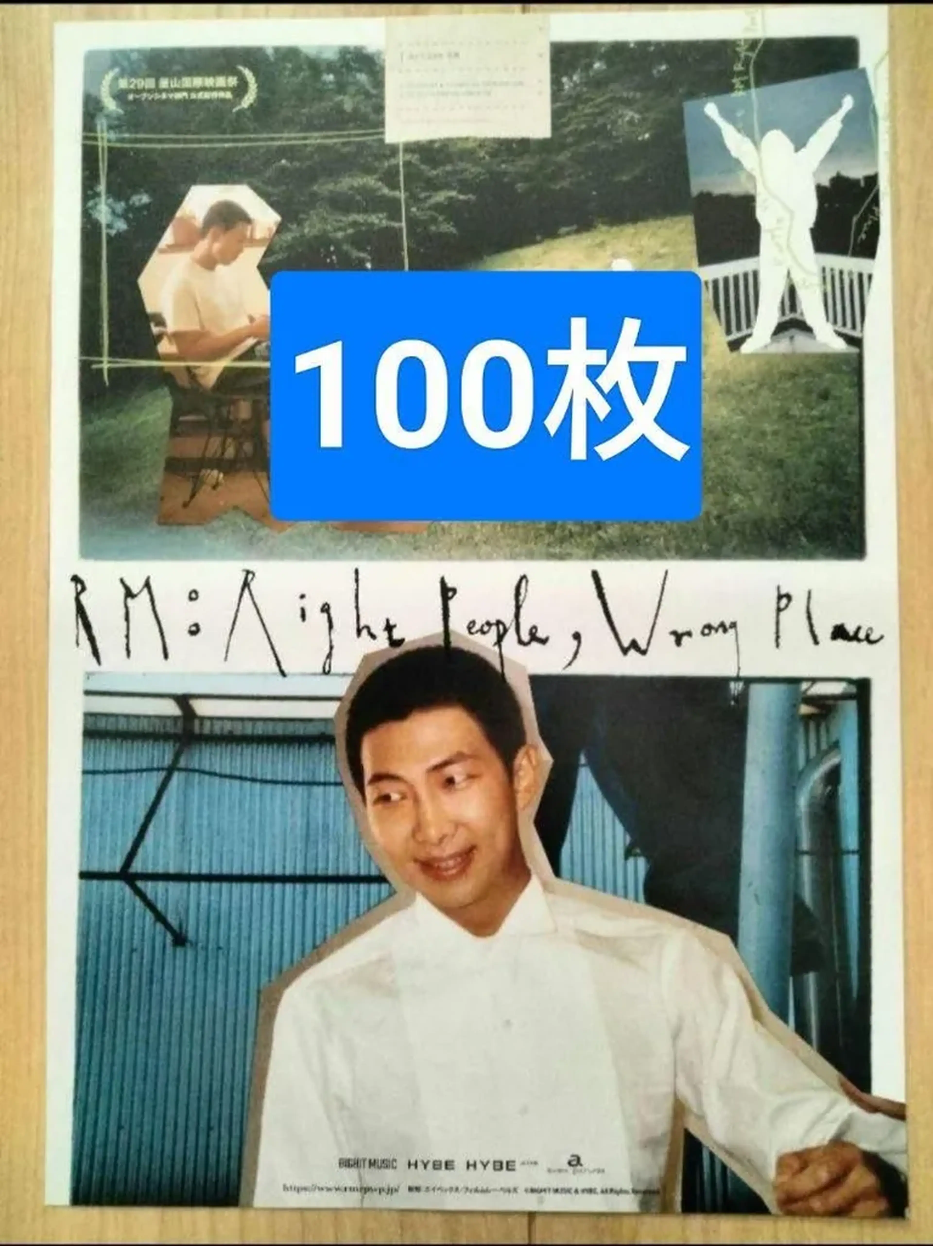 Folheto DOC Namjoon - Japan imagem