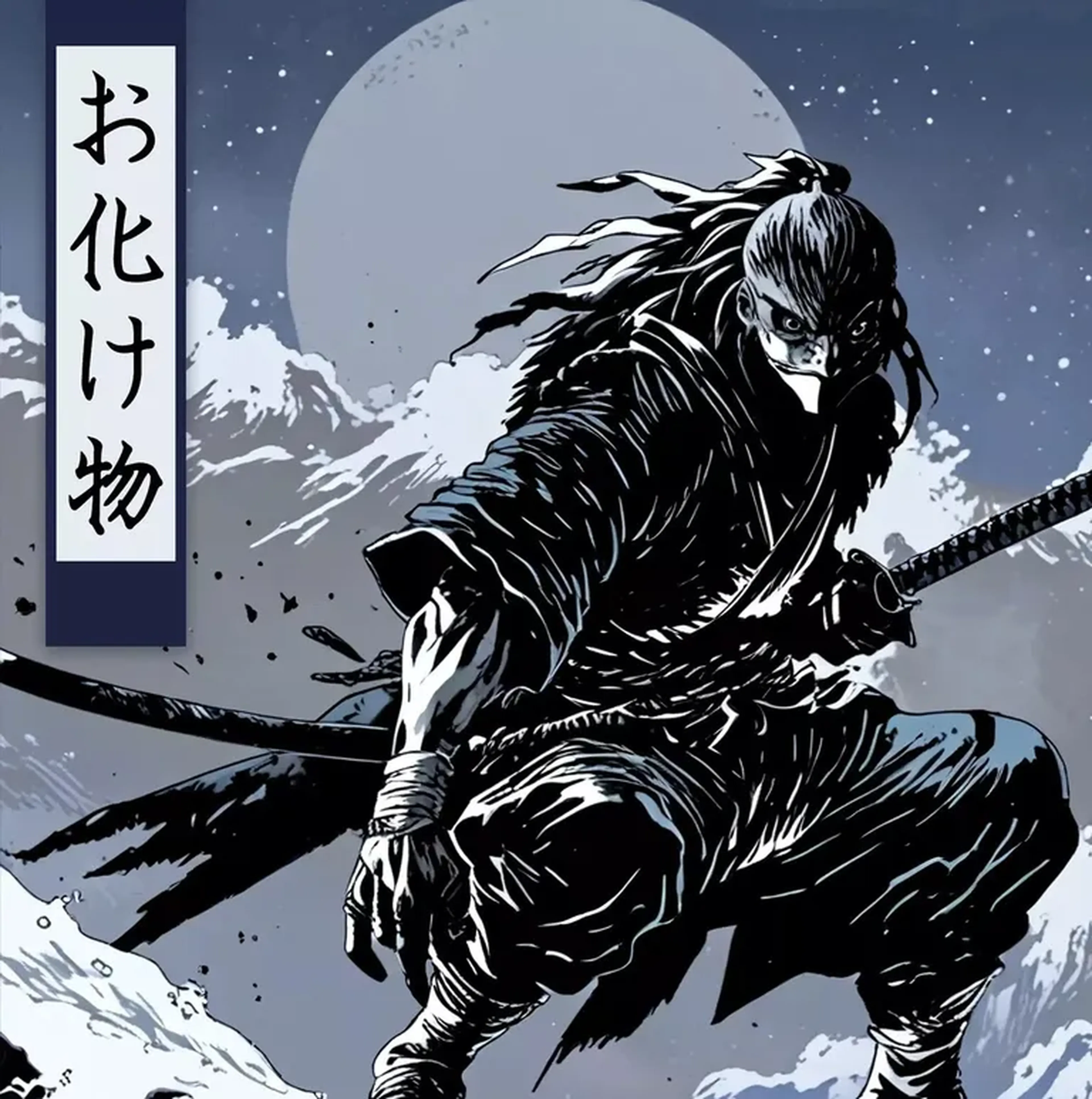Obakemono imagem