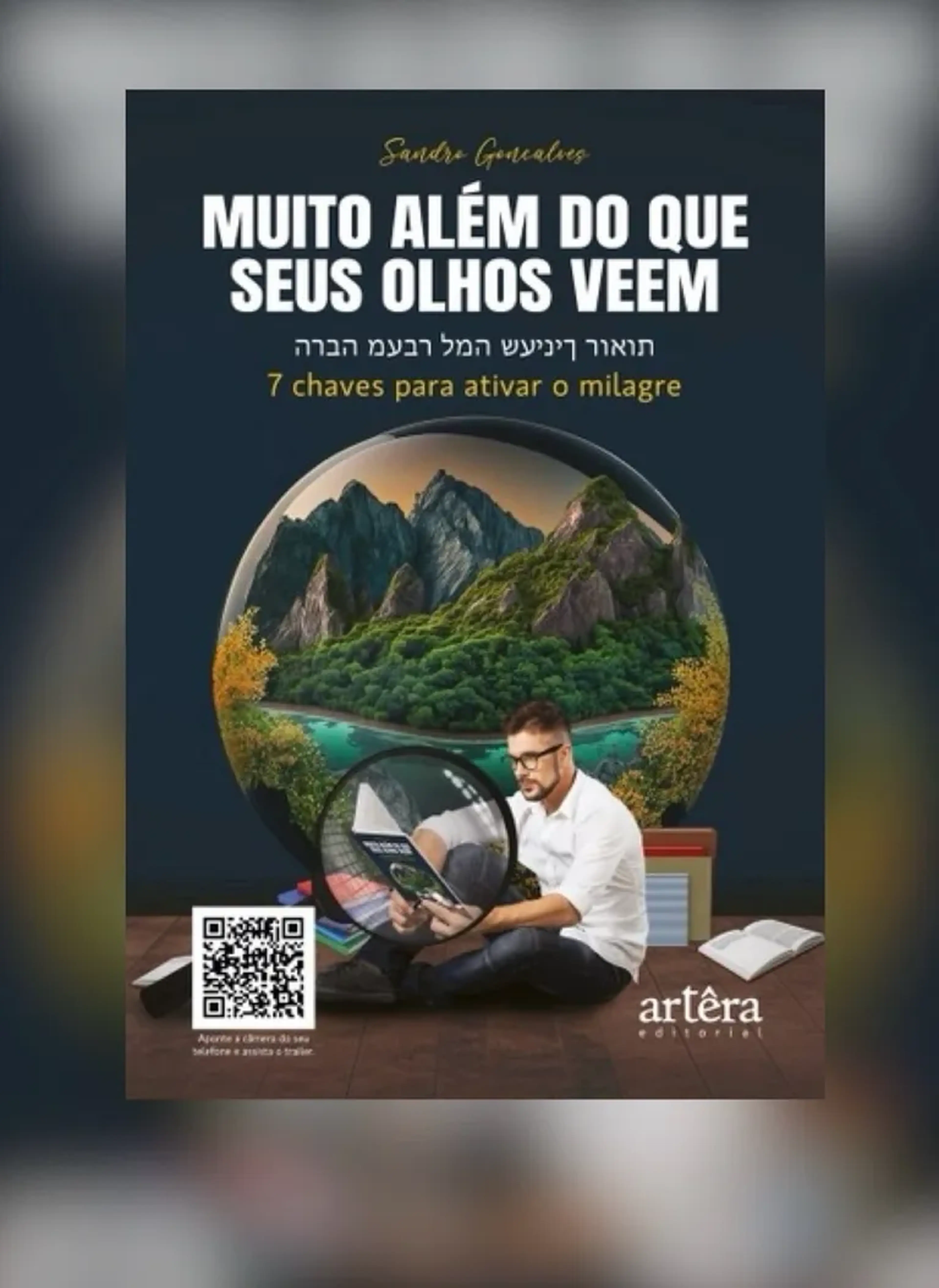 Muito Além do que seus olhos veem imagem