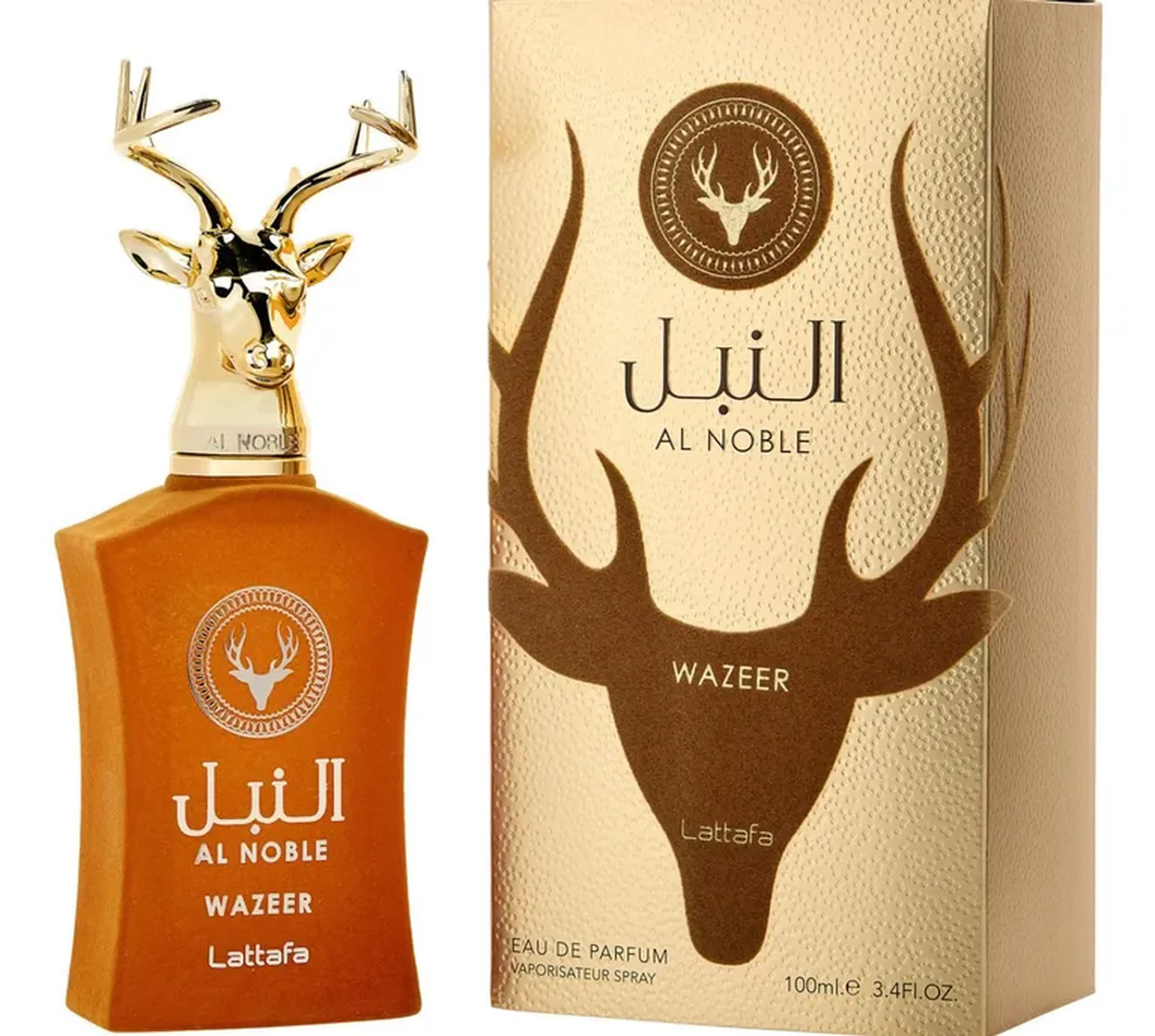 Al Noble Wazeer imagem