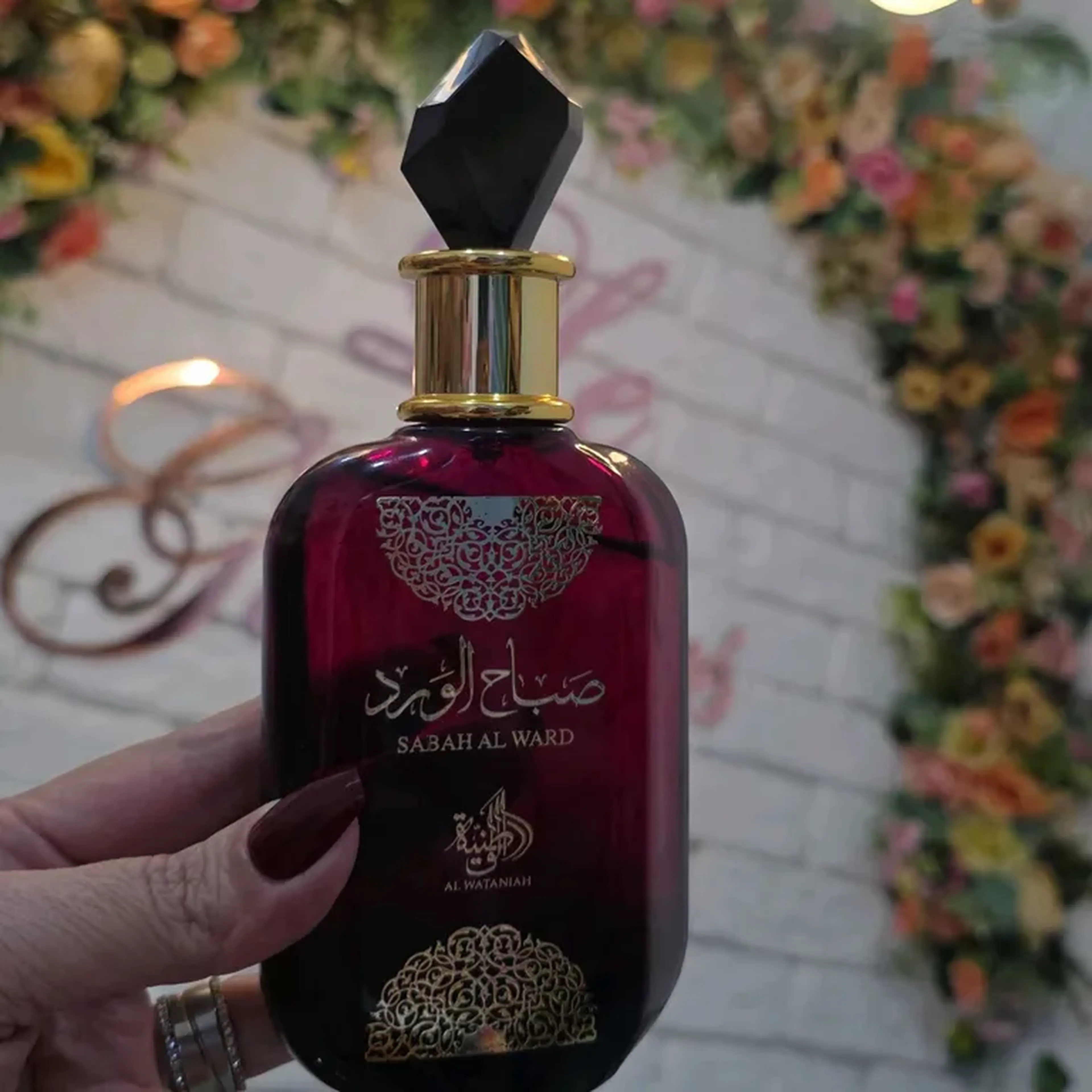 Sabah Al Ward imagem