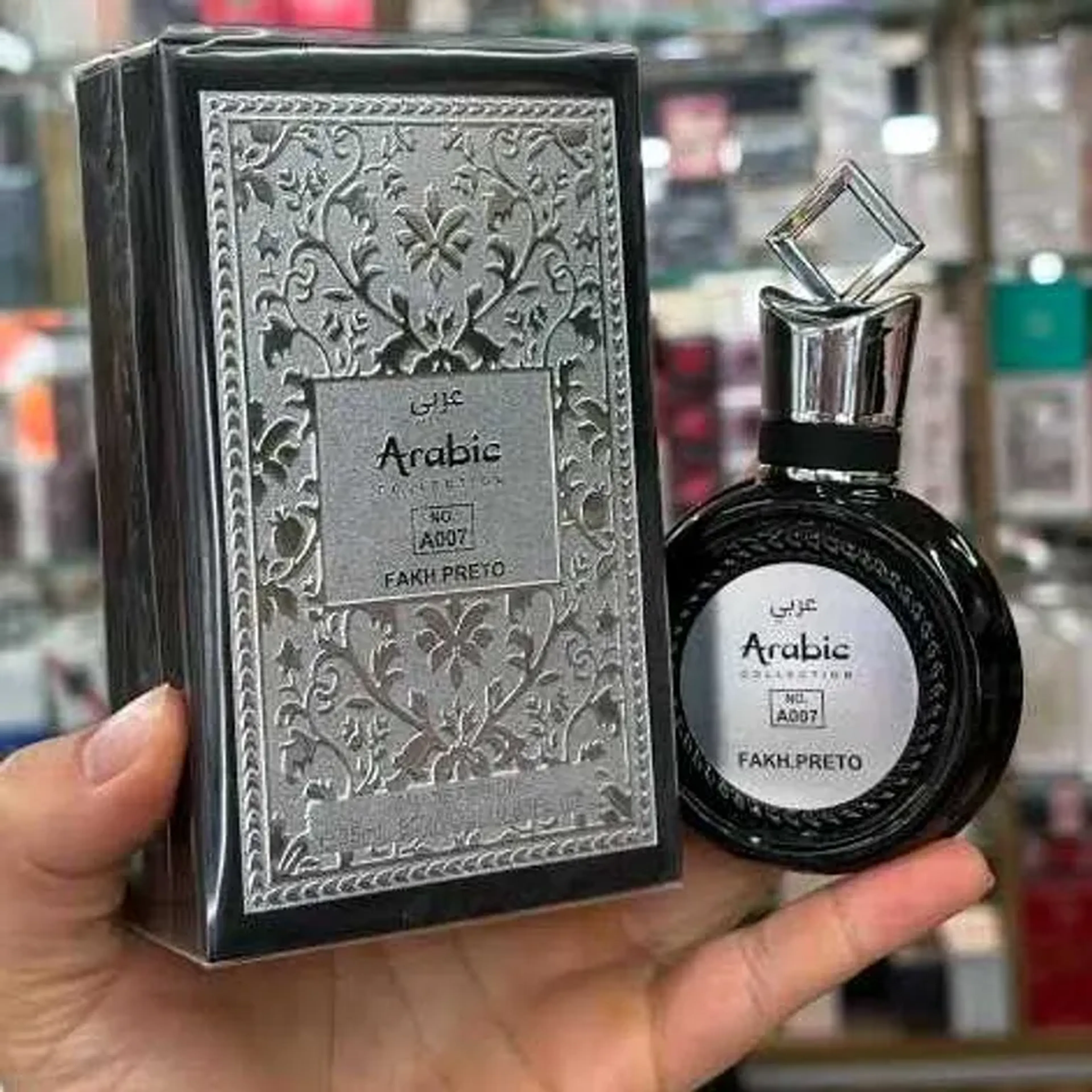 Perfume Arabic fakhar black 25ml imagem