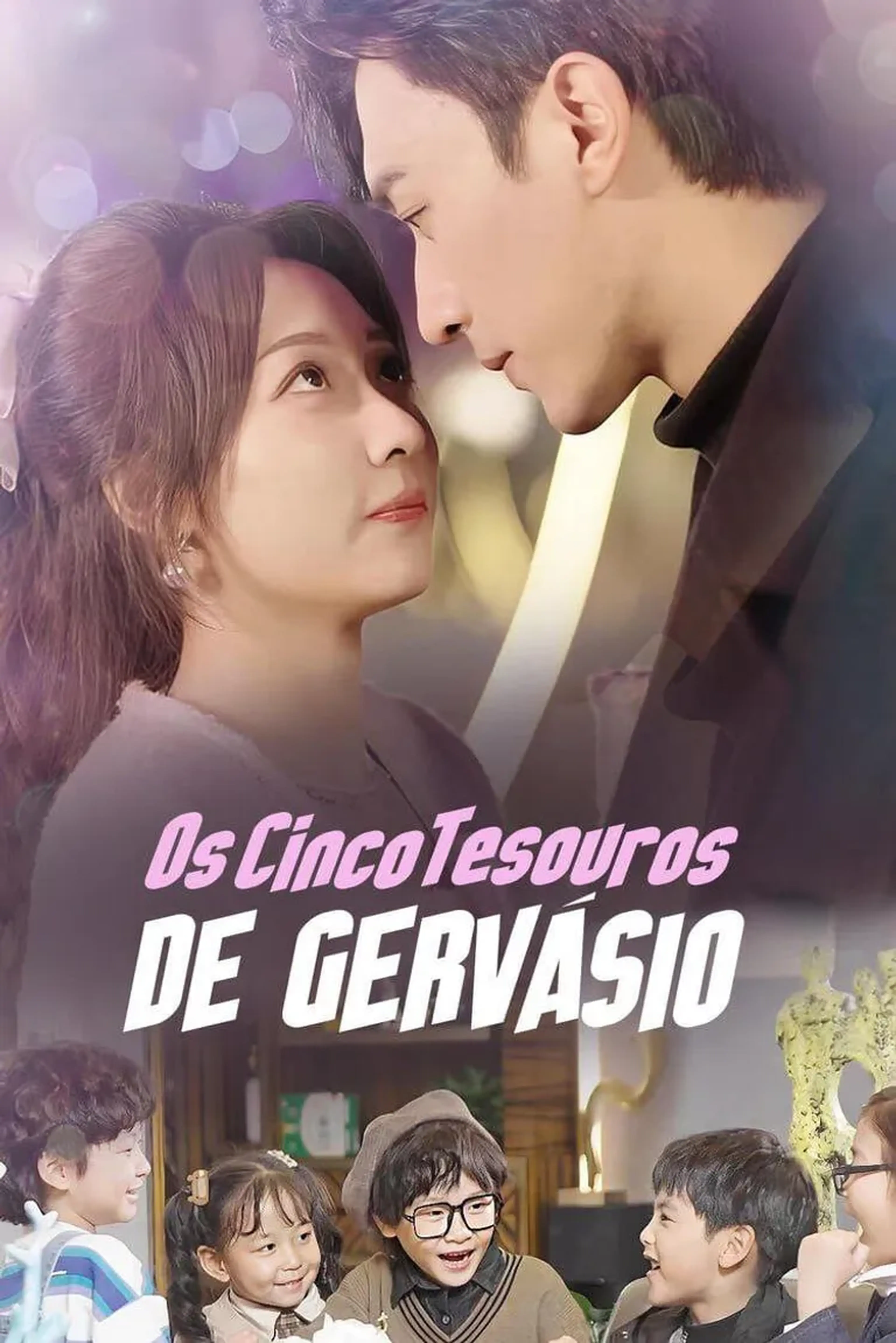 OS CINCO TESOUROS DE GERVÁSIO (LEGENDADO - PT-BR imagem