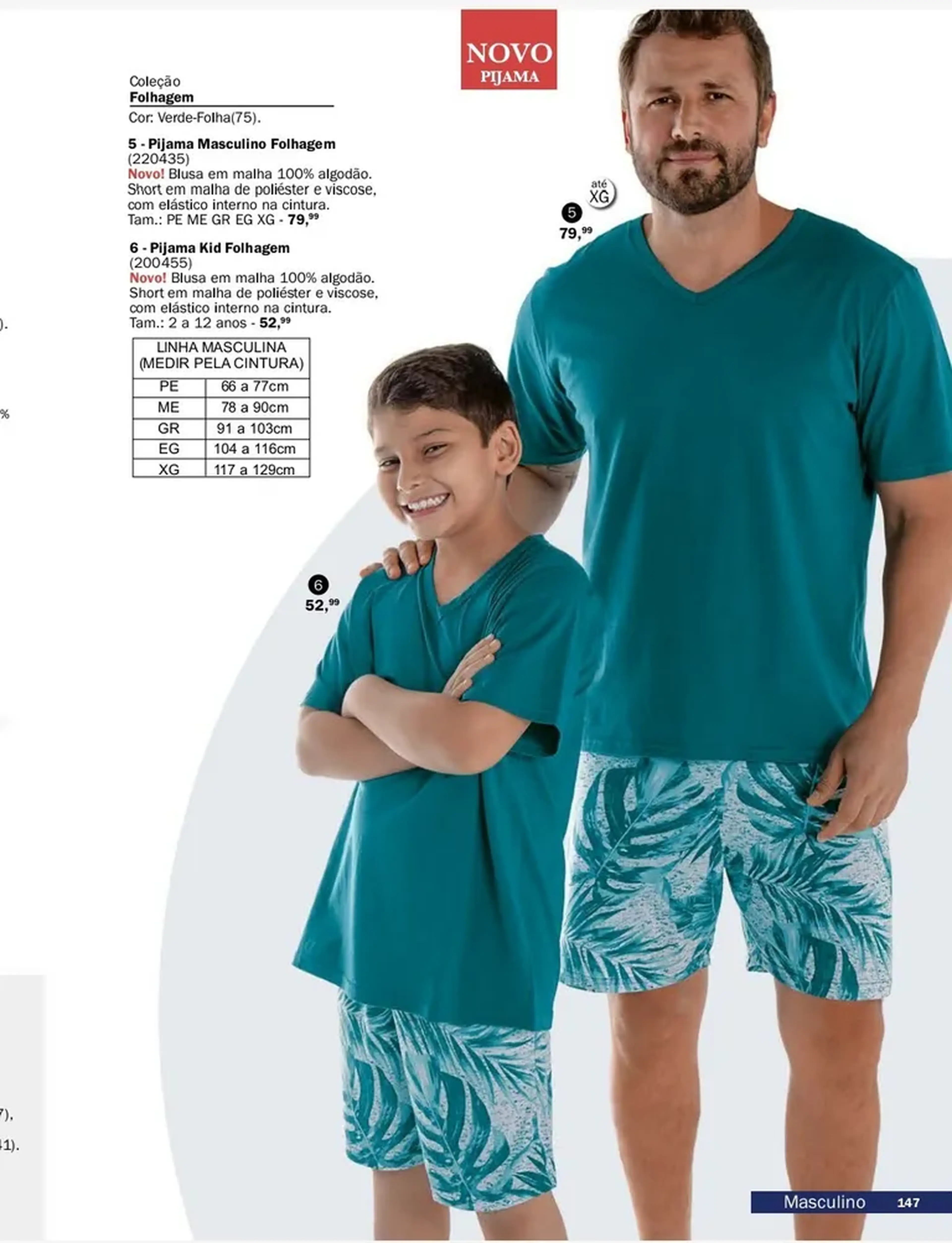 Pijama Kid Folhagem Demillus imagem