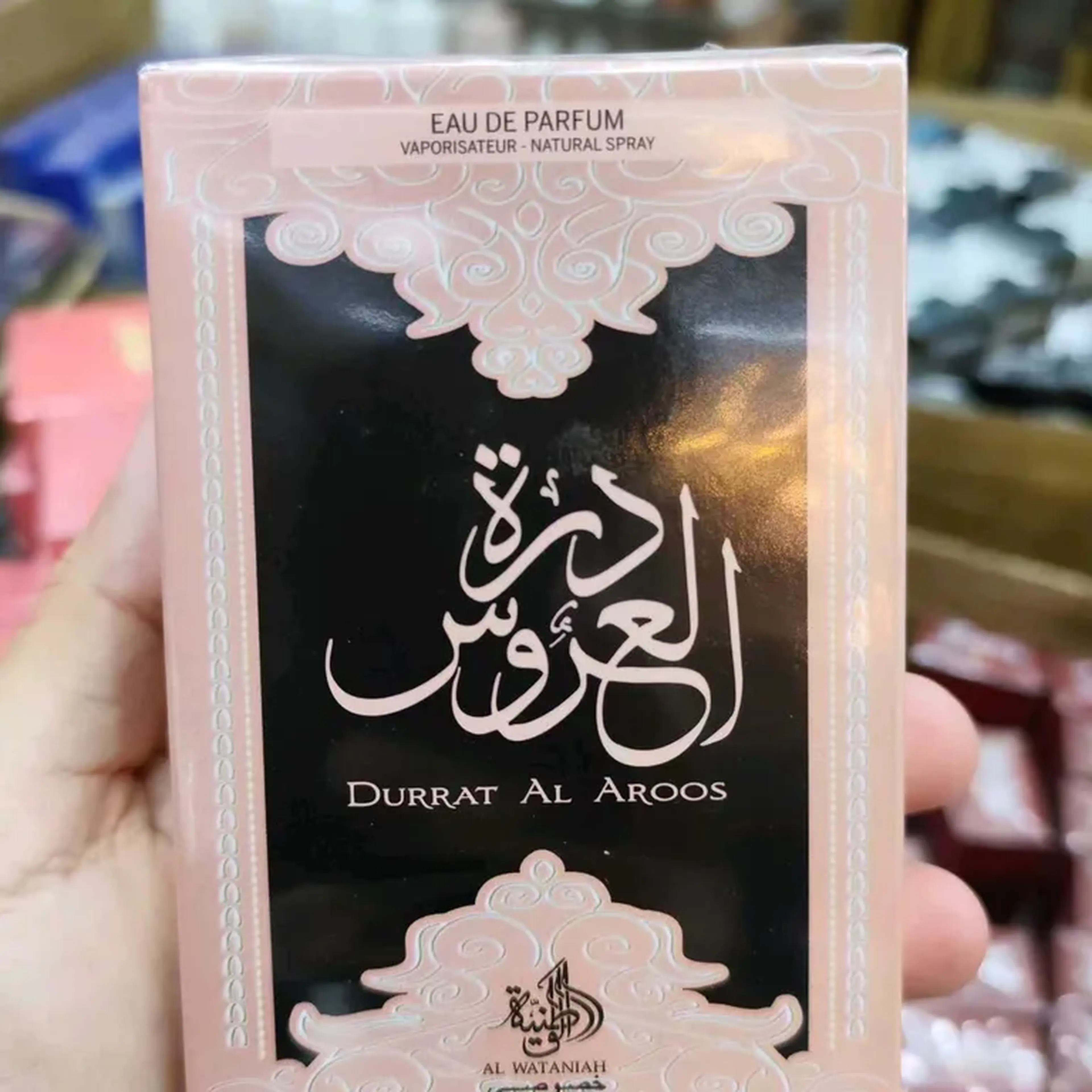 LANÇAMENTO DURRAT AL AROOS ÁRABE FEMININO 50 ML imagem