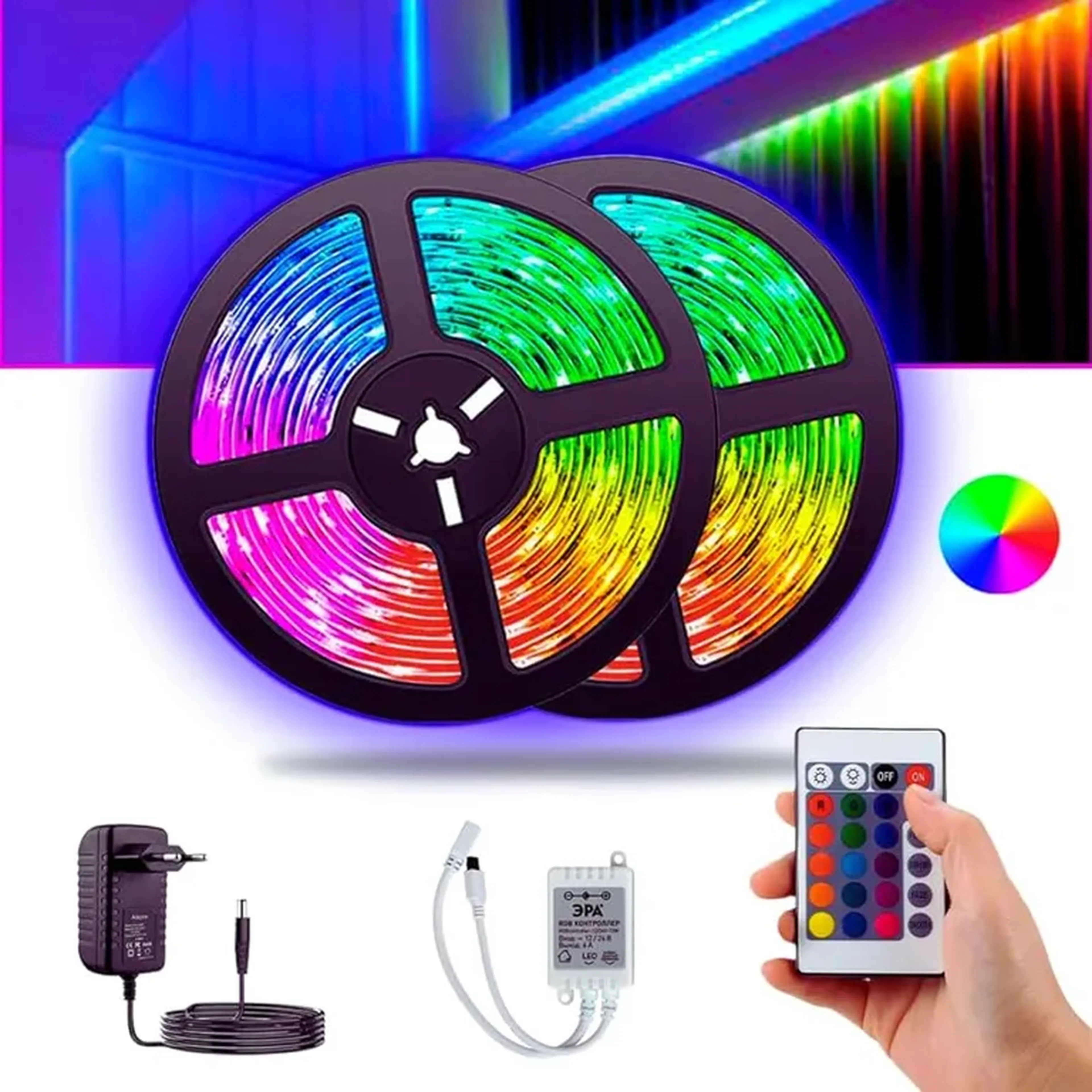 Fita LED RGB com Controle Remoto imagem