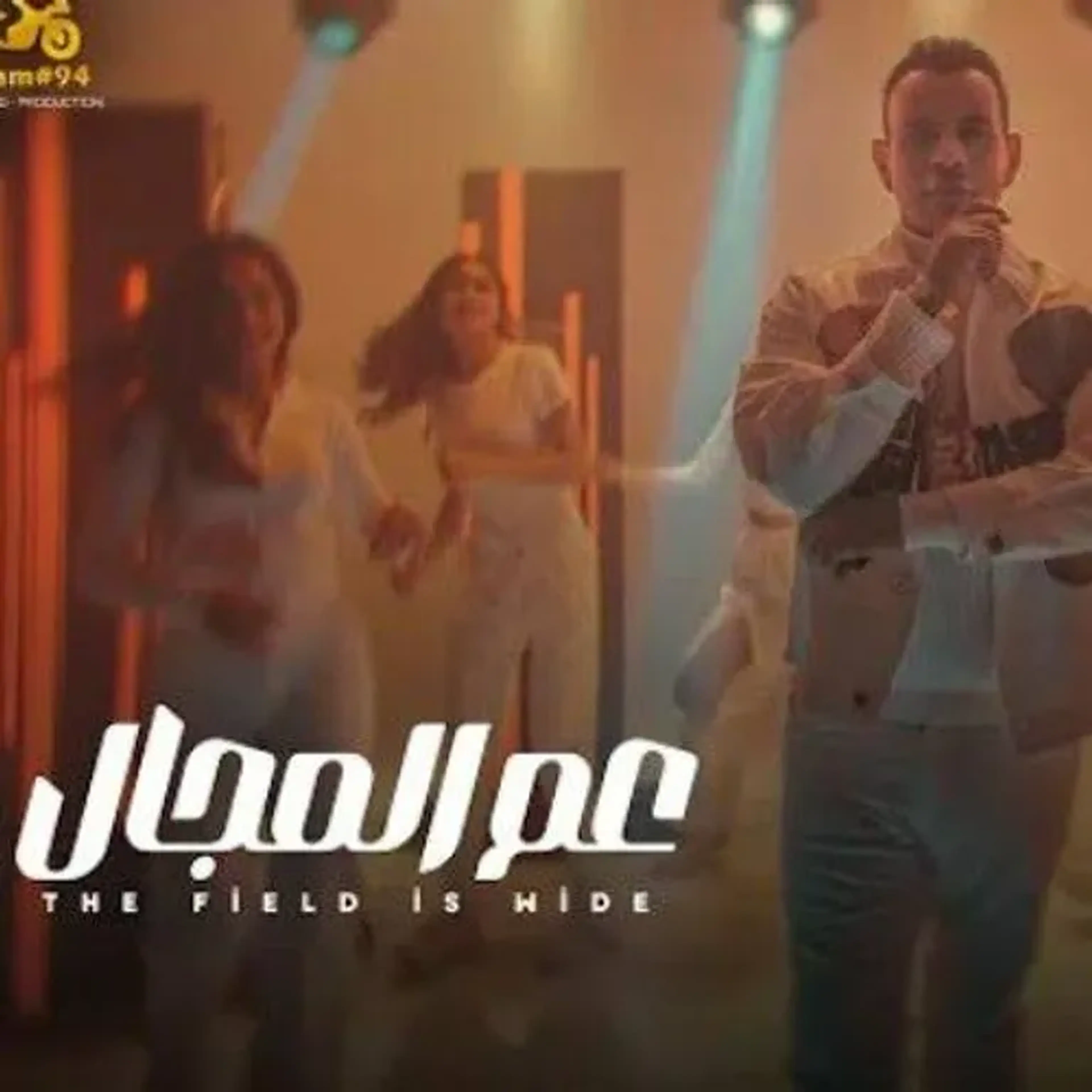 Workshop musical 20 de Julho imagem