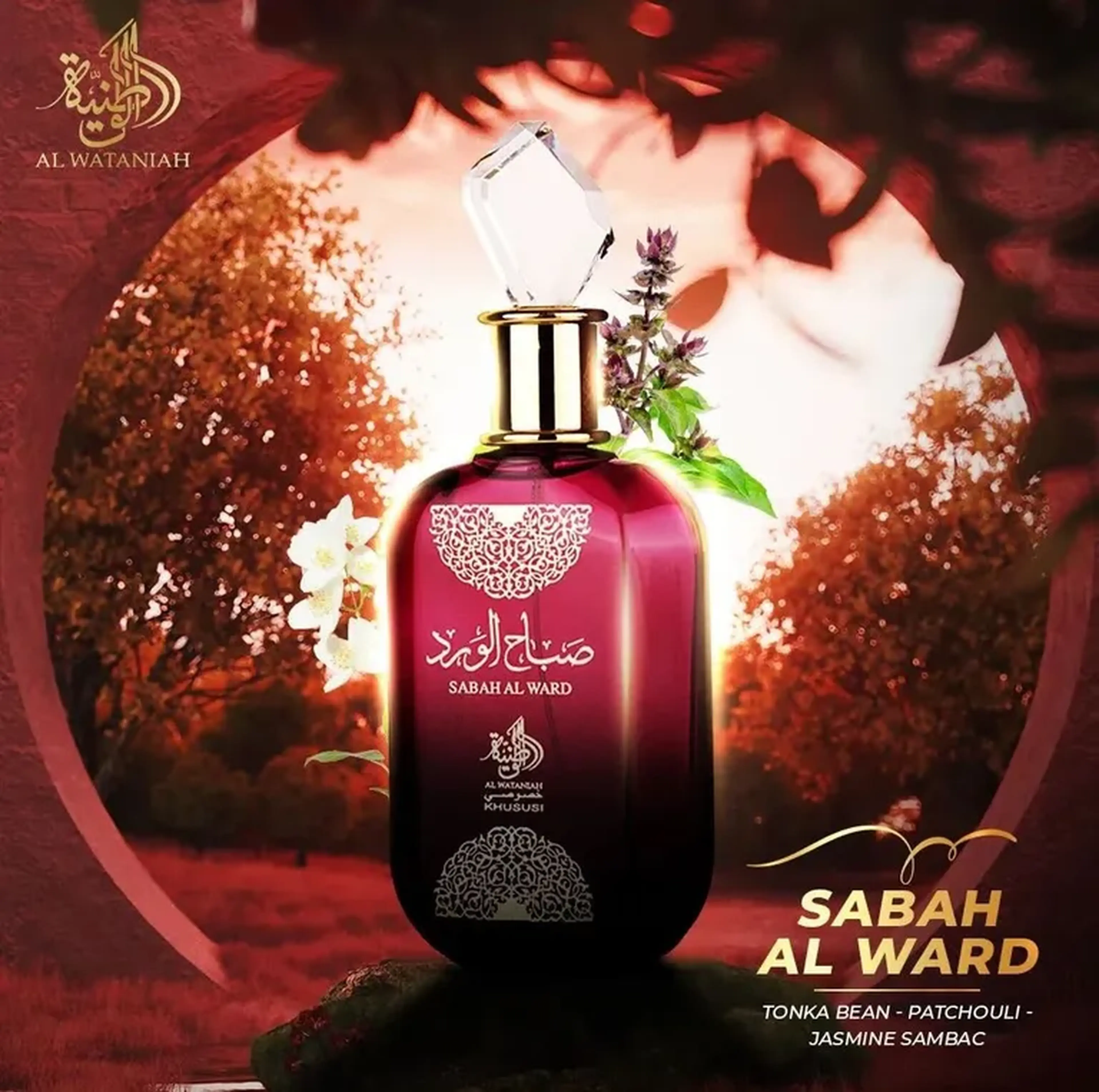Sabah al ward imagem