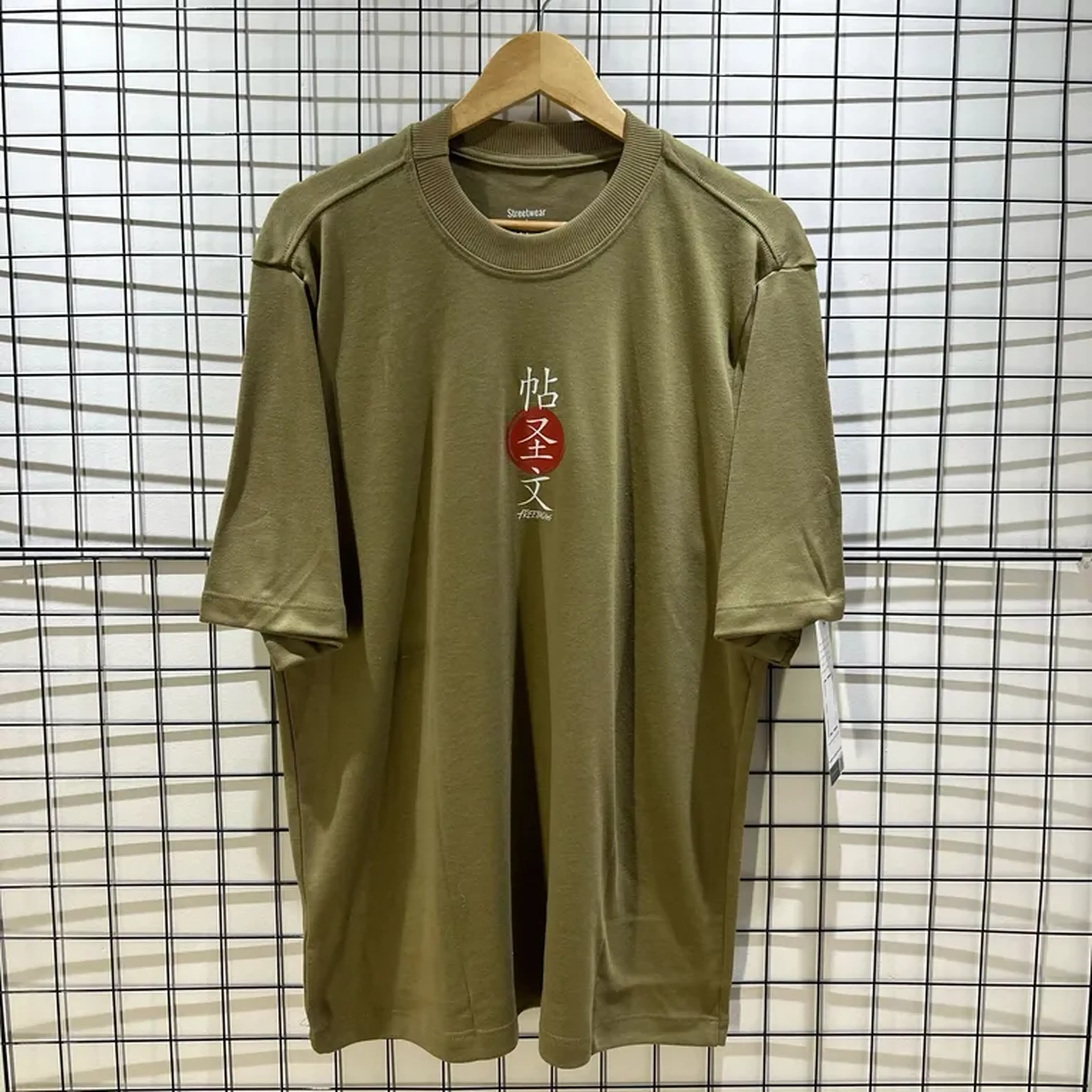 Camiseta Freebong - Caqui imagem