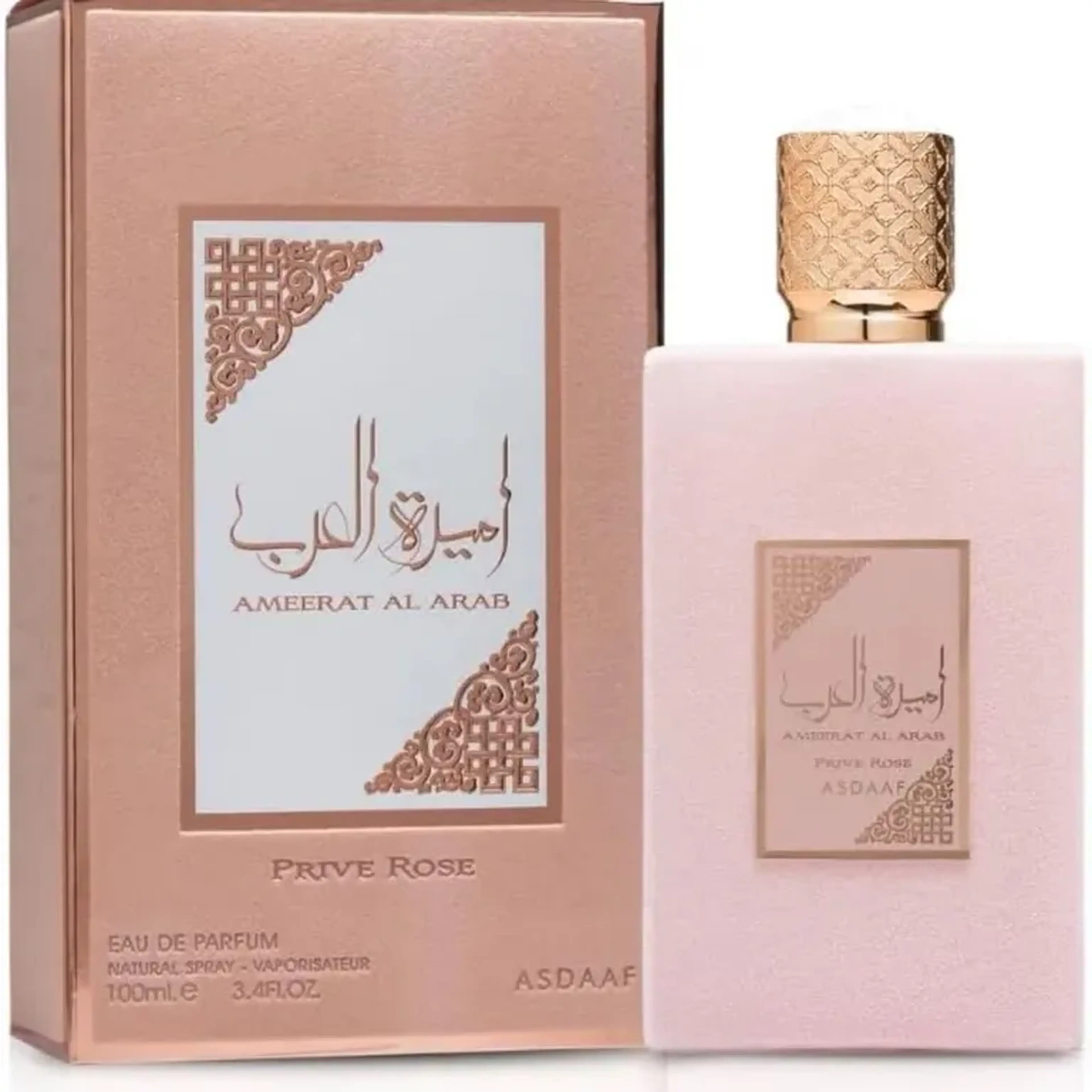 Amerat Al Arab Prive Rose imagem