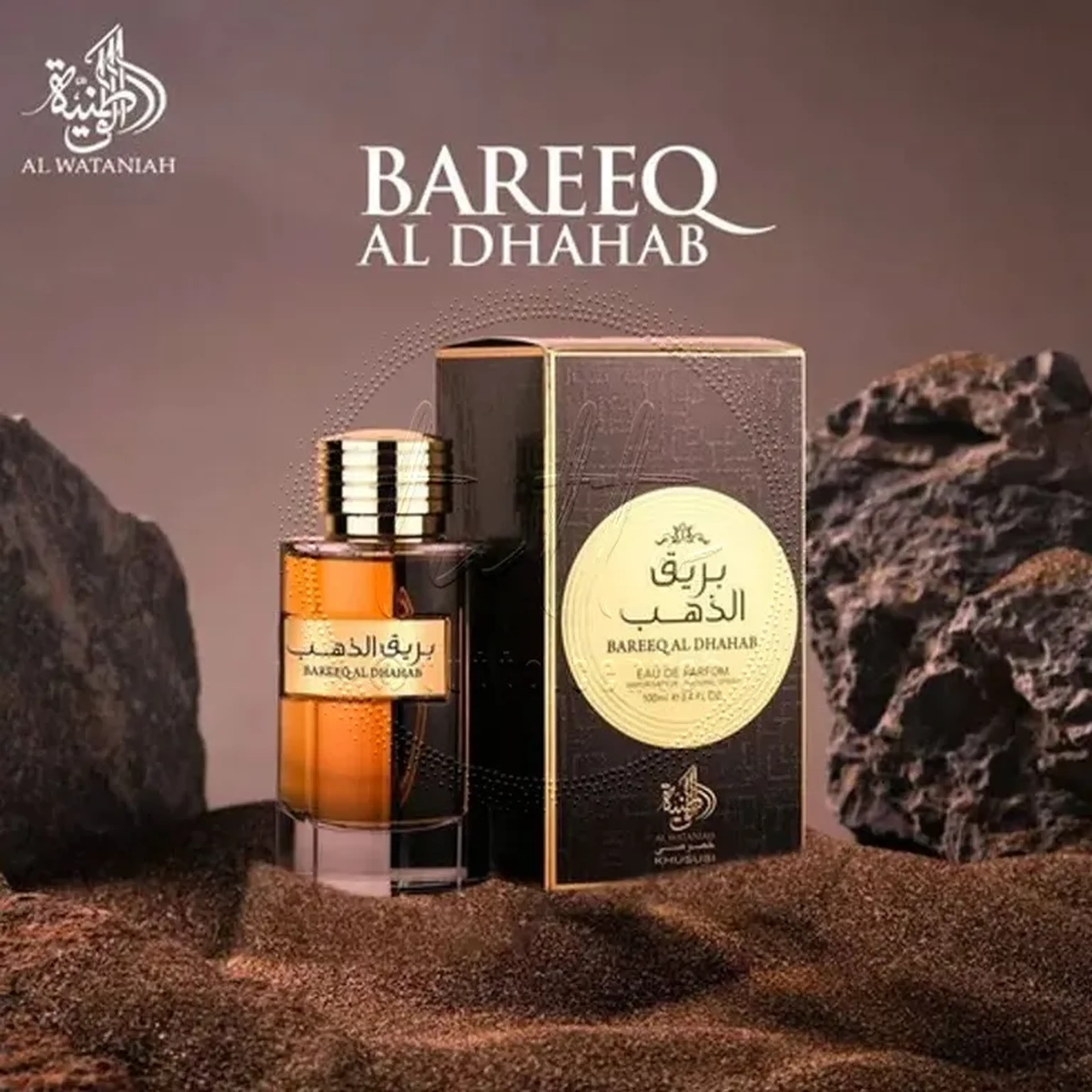 Perfume Al Wataniah Barreq Al Dhahab Eau De Parfum 100ml imagem