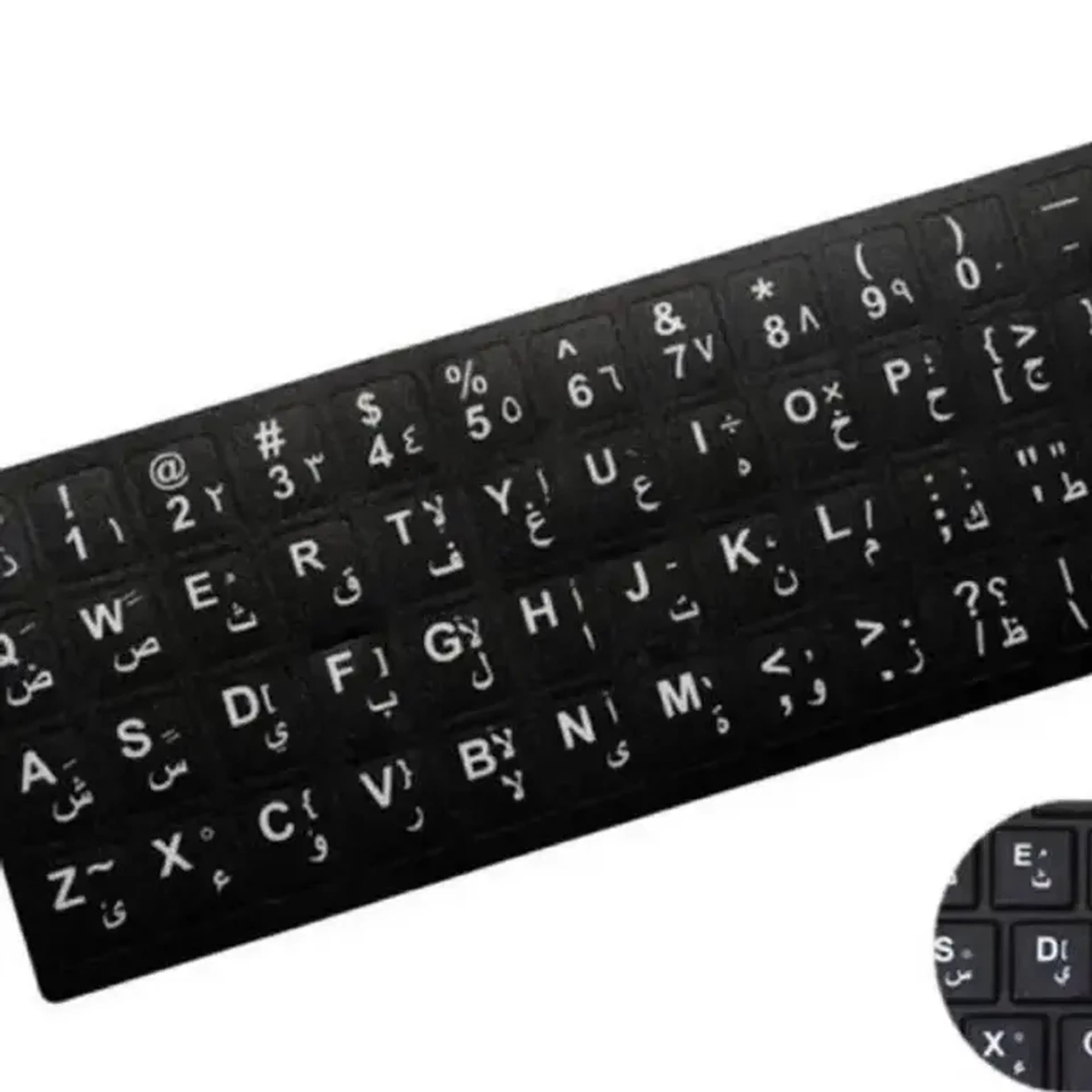 Teclado árabe adesivo imagem