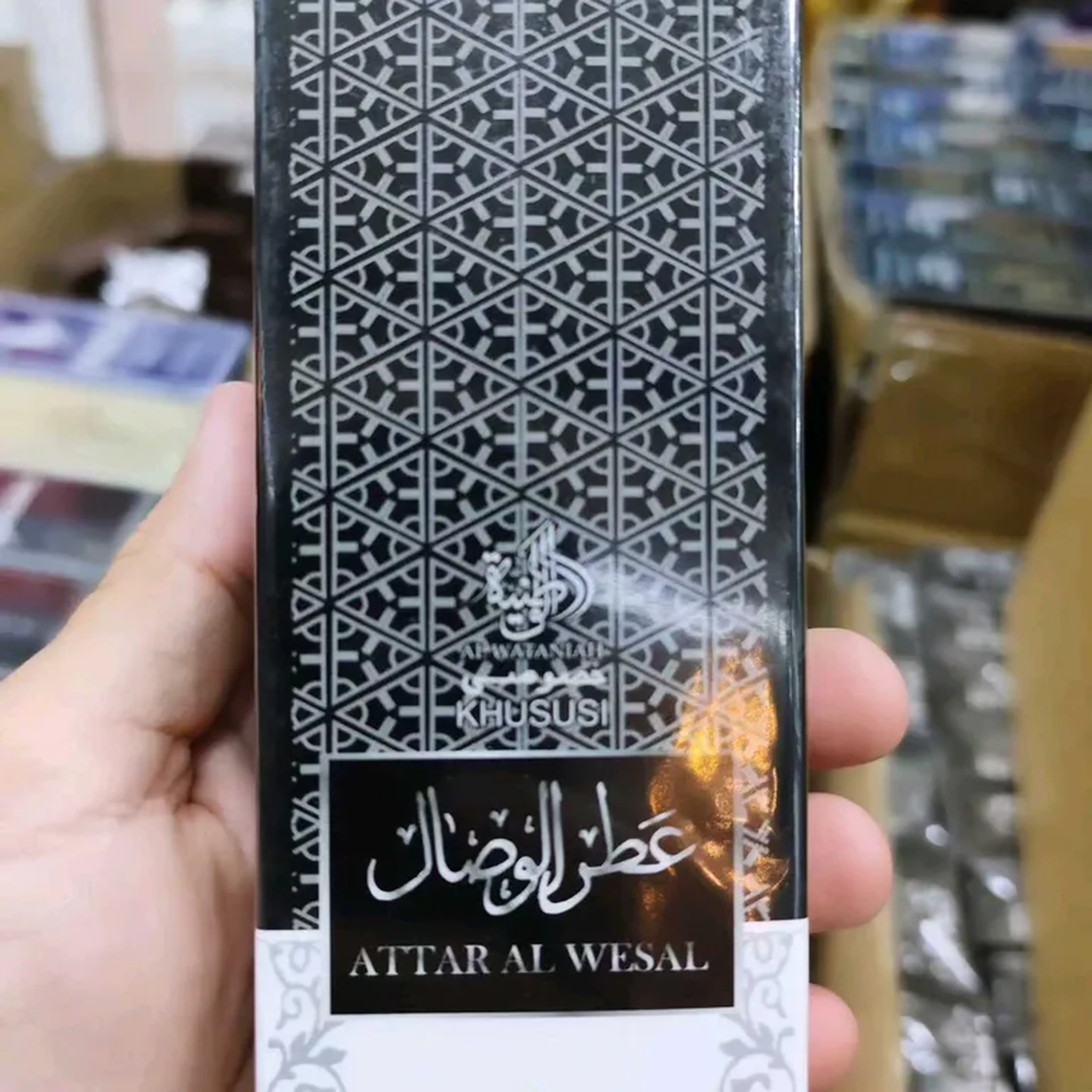 LANÇAMENTO ATTAR AL WESAL MASCULINO 50 ml imagem