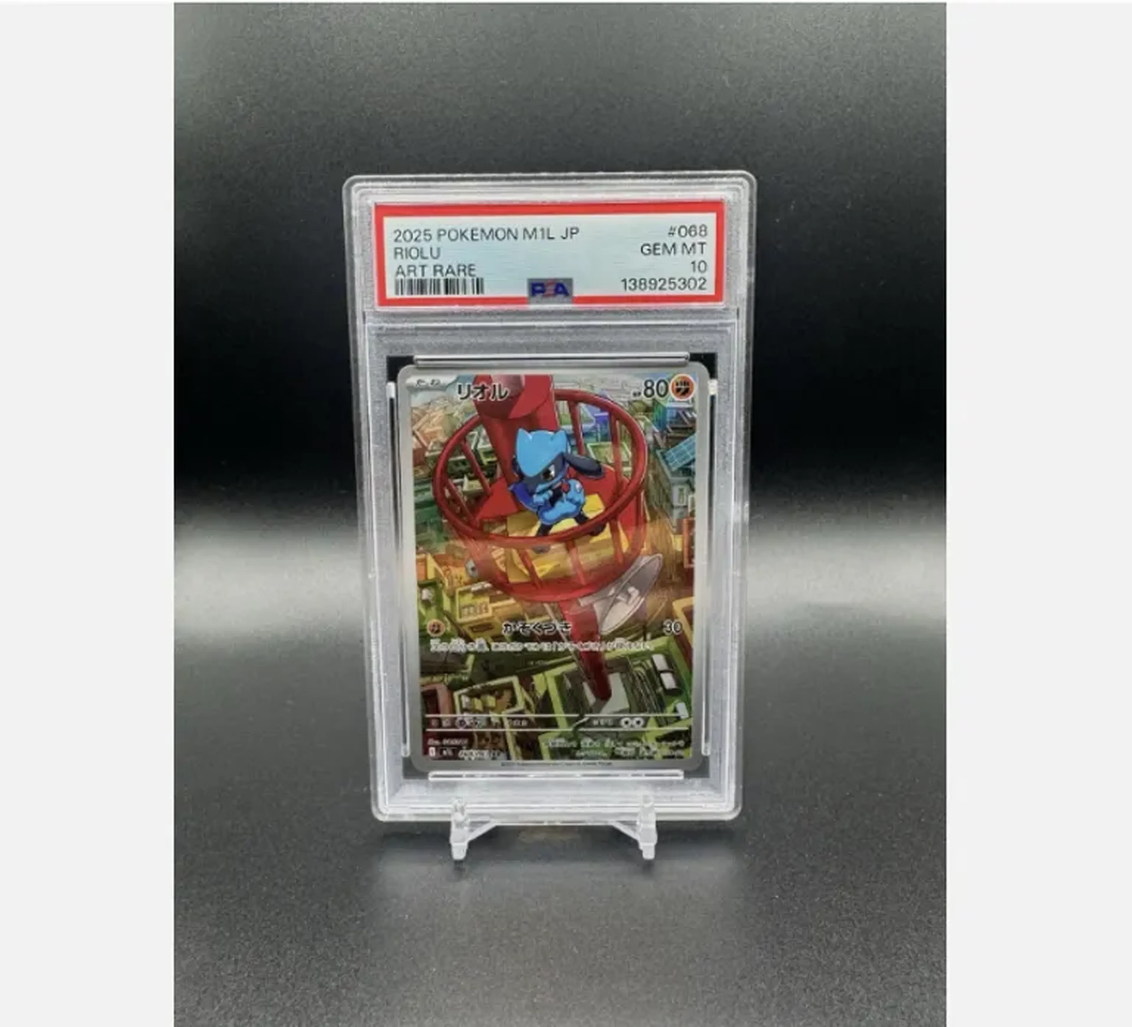 image-product