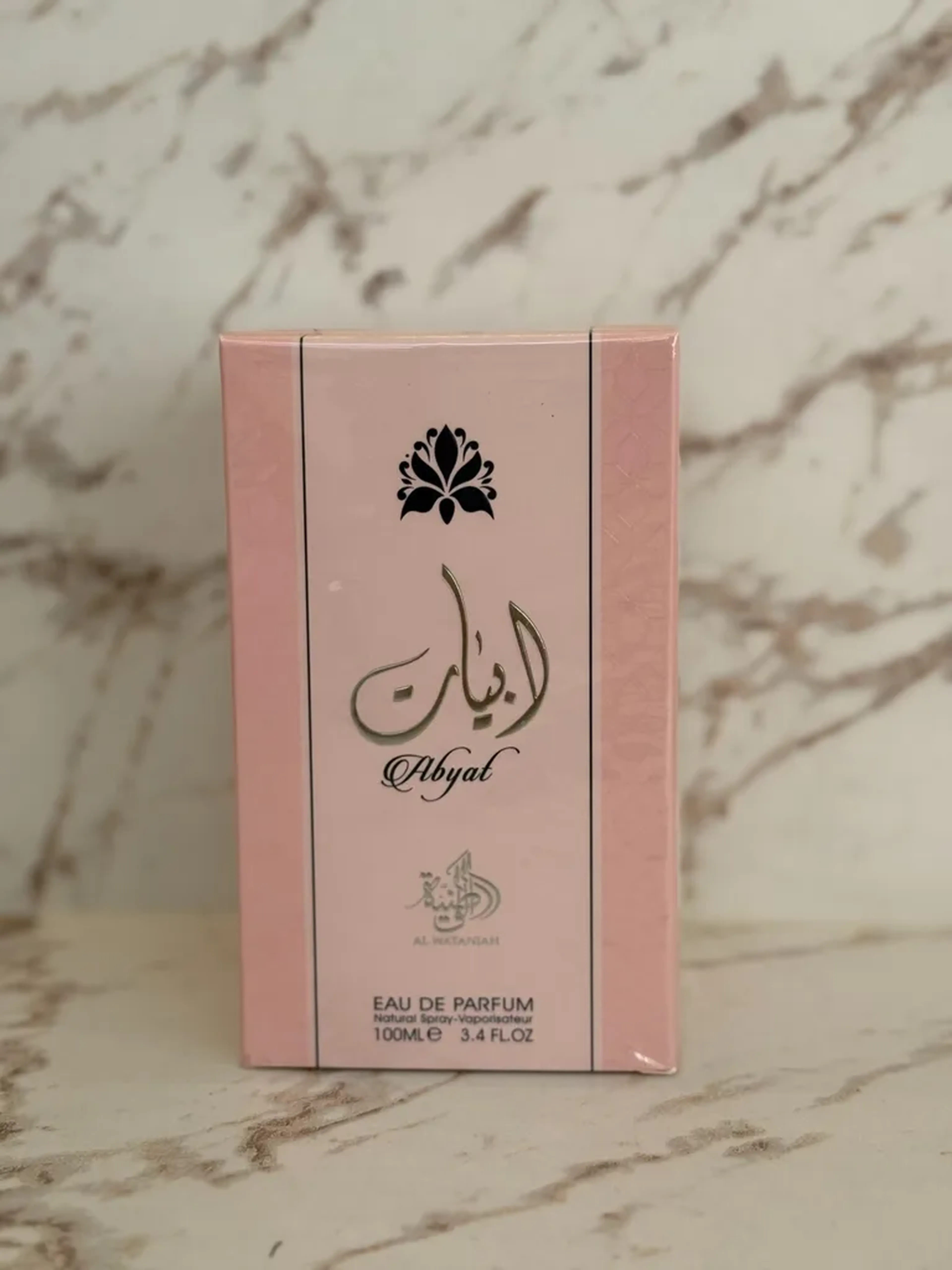 Perfume Feminino Al Wataniah Abyat imagem