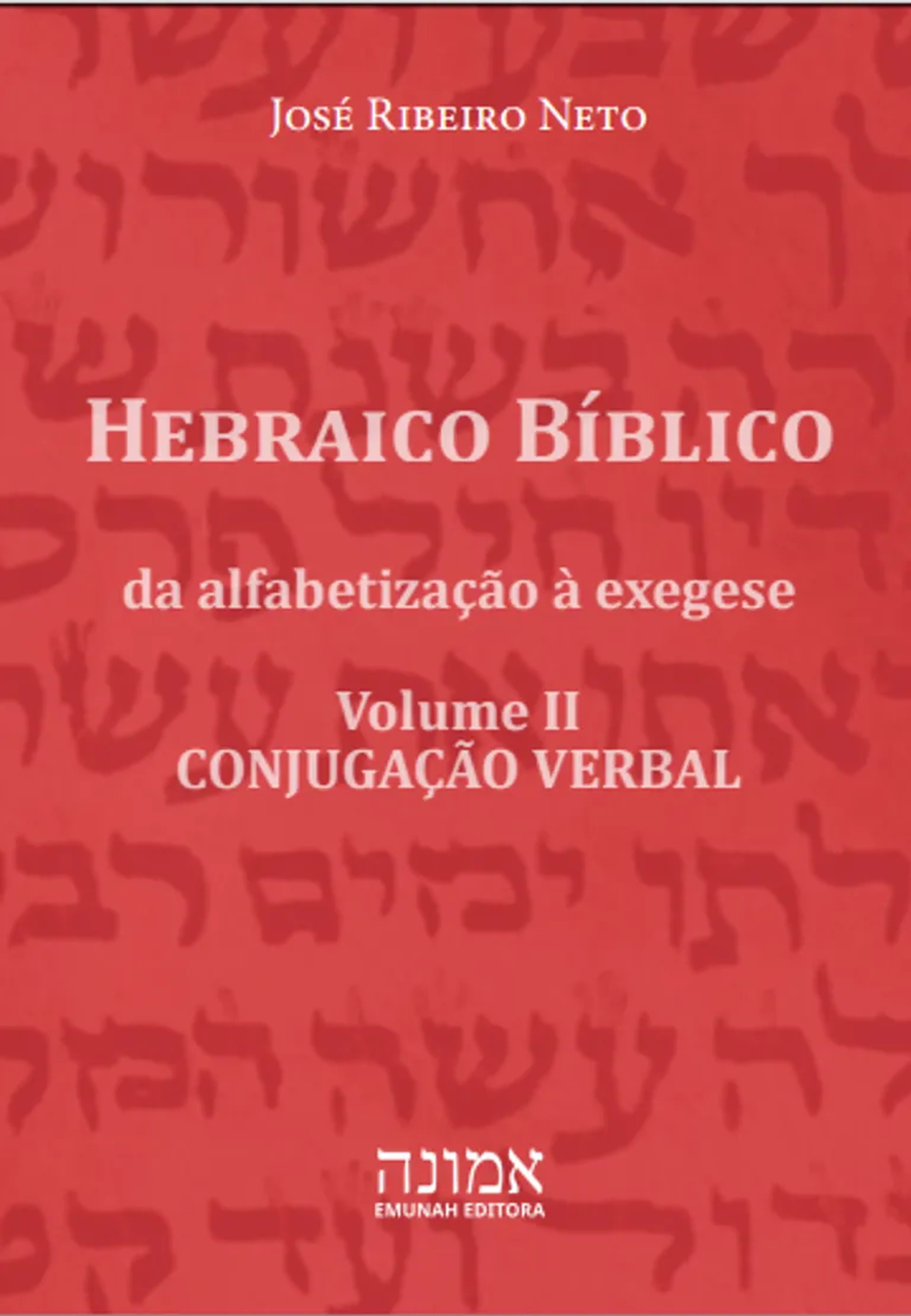 Hebraico Bíblico - VOLUME 2 - CONJUGAÇÃO VERBAL imagem