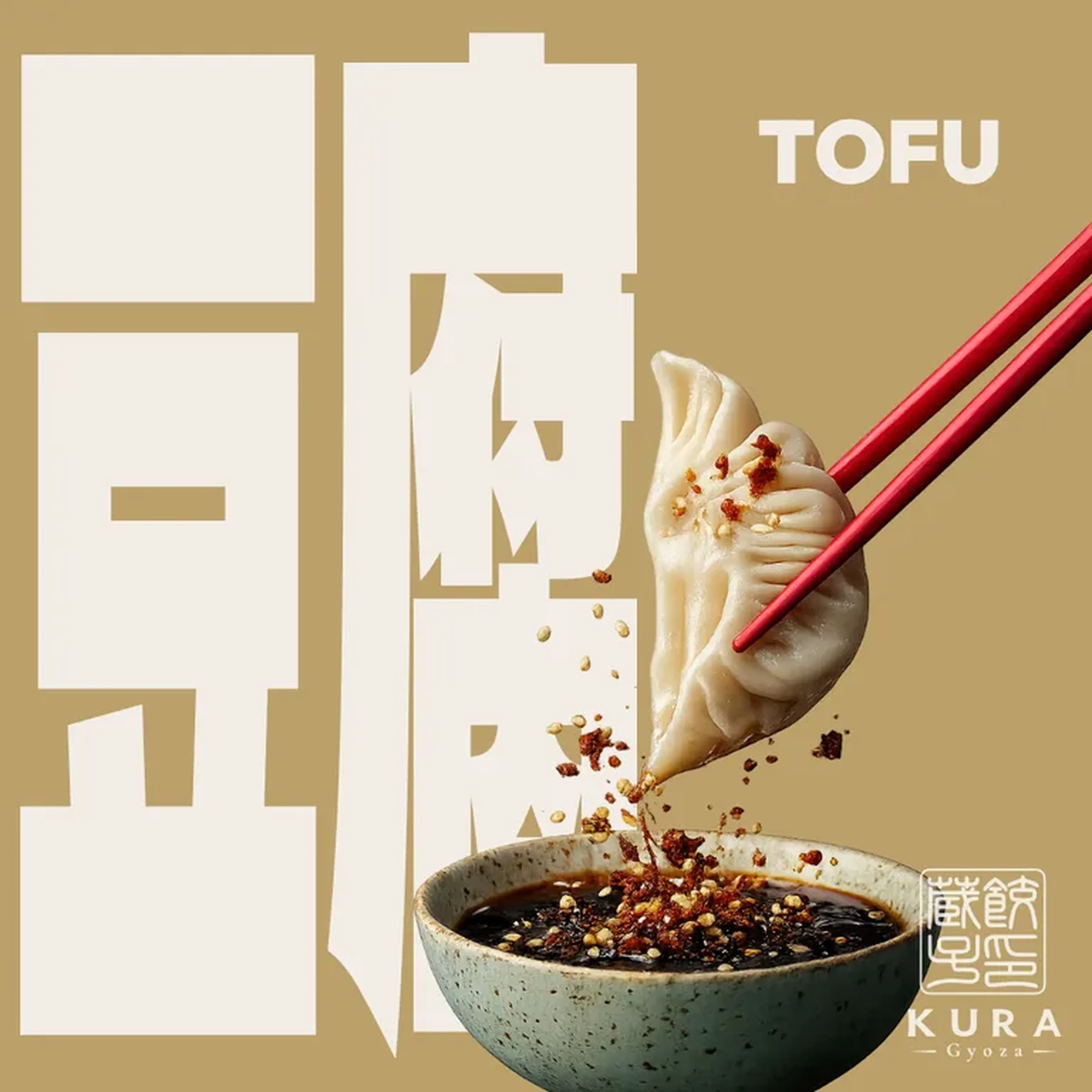 Tofu | 豆腐 (Porção 12 un.) imagem