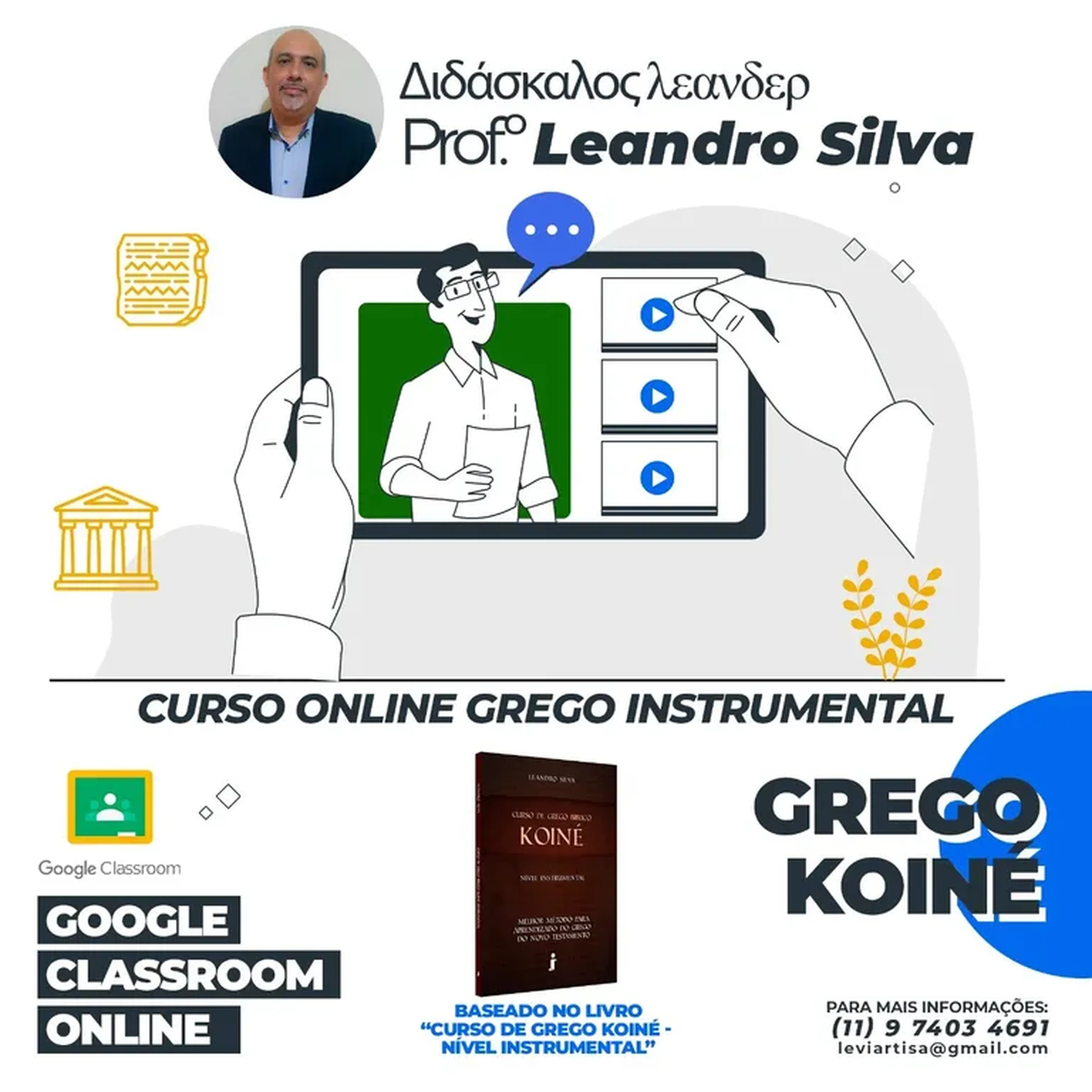 Curso de Grego Koiné - Nível Instrumental imagem