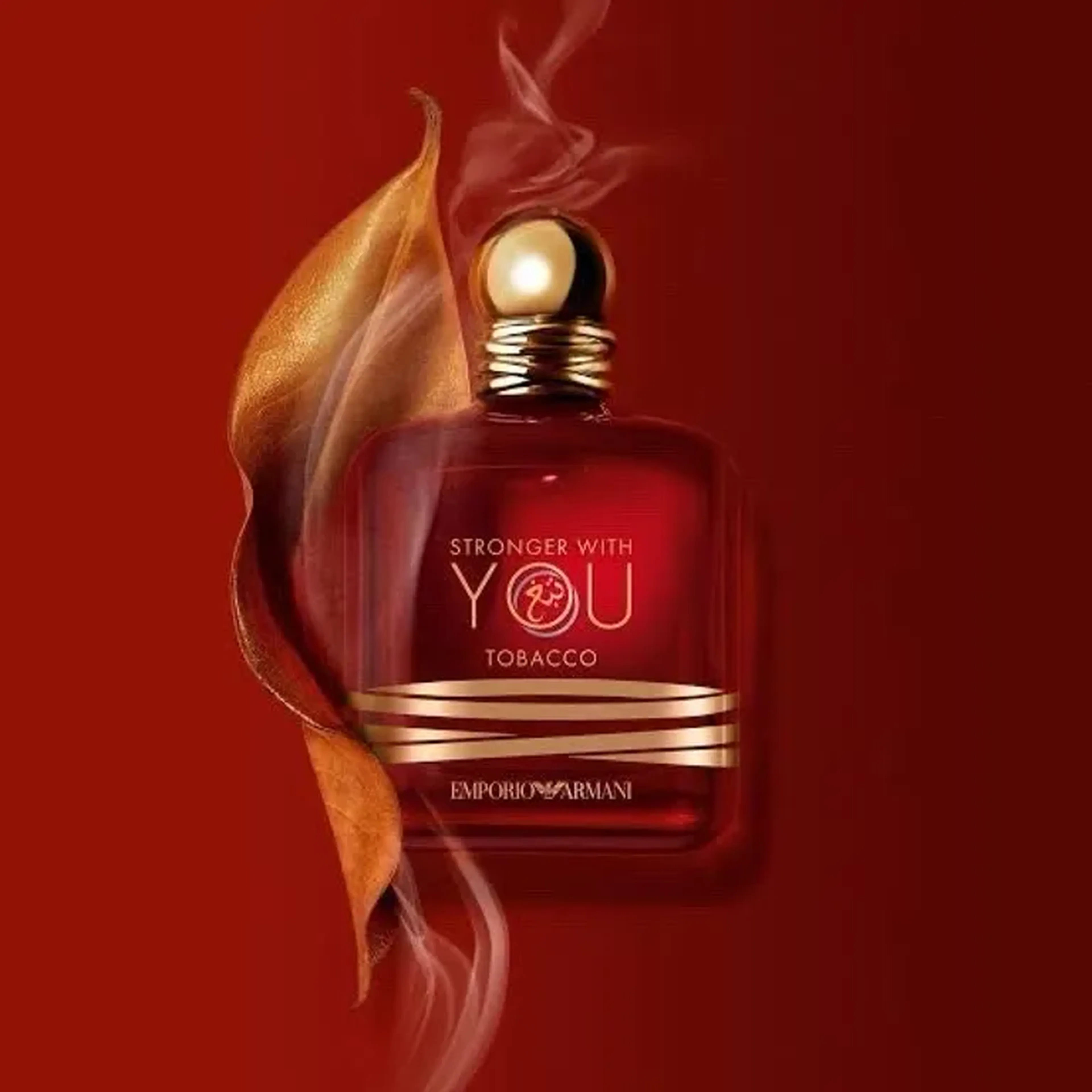 EMPORIO ARMANI - Stronger With You Tobacco (ULTRA RARO!!!) imagem