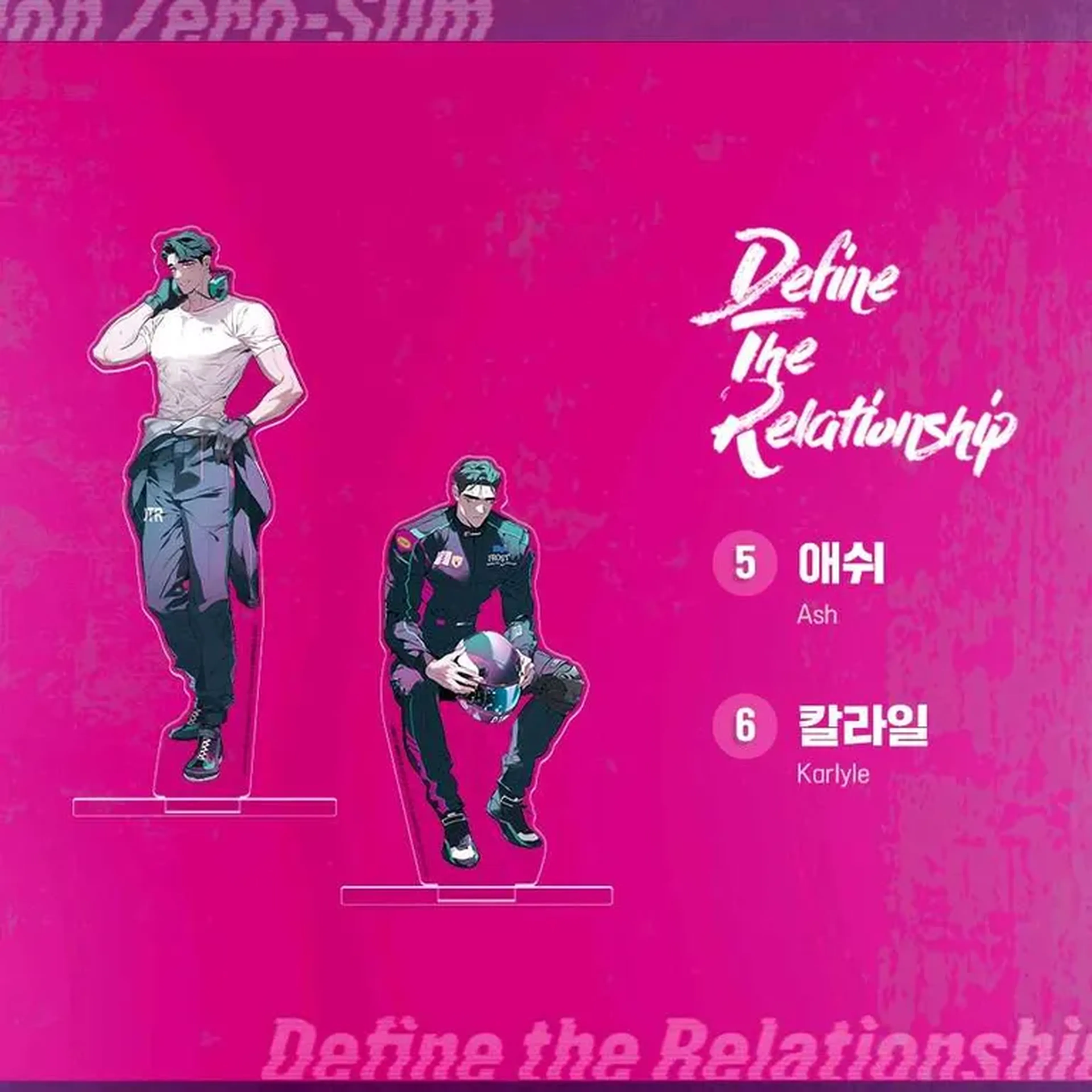 [DEFINE THE RELATIONSHIP] RTAP Acrylic Stand imagem