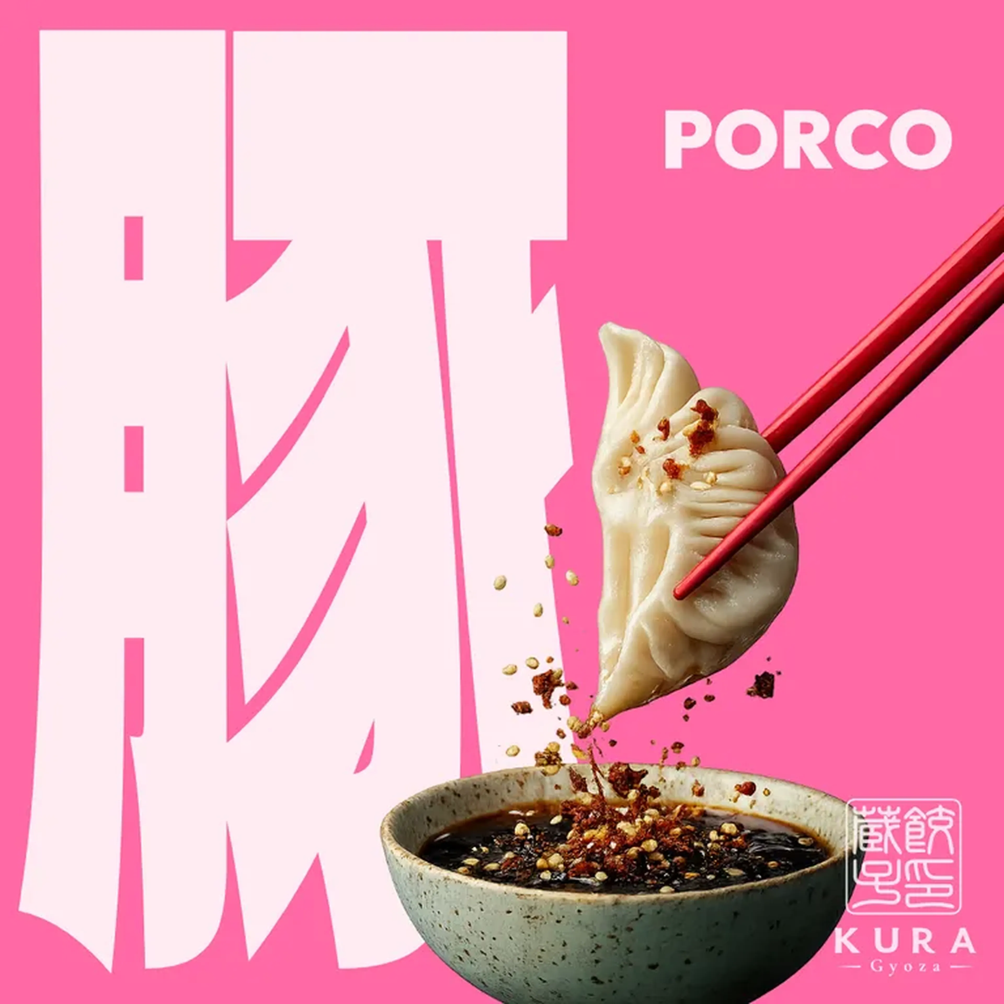 Porco | 豚肉 (Porção 12 un.) imagem