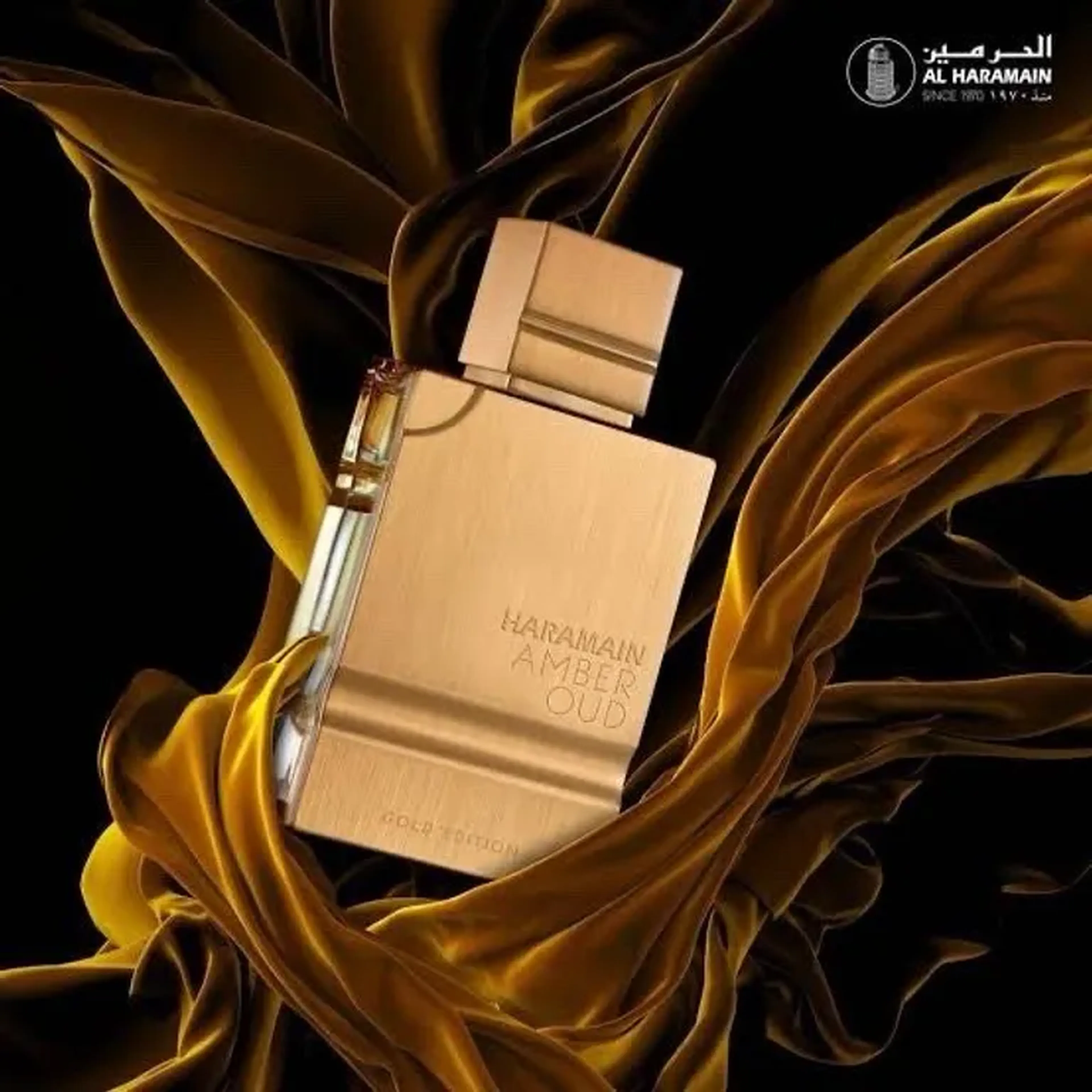 AL HARAMAIN - Amber Oud Gold Edition imagem