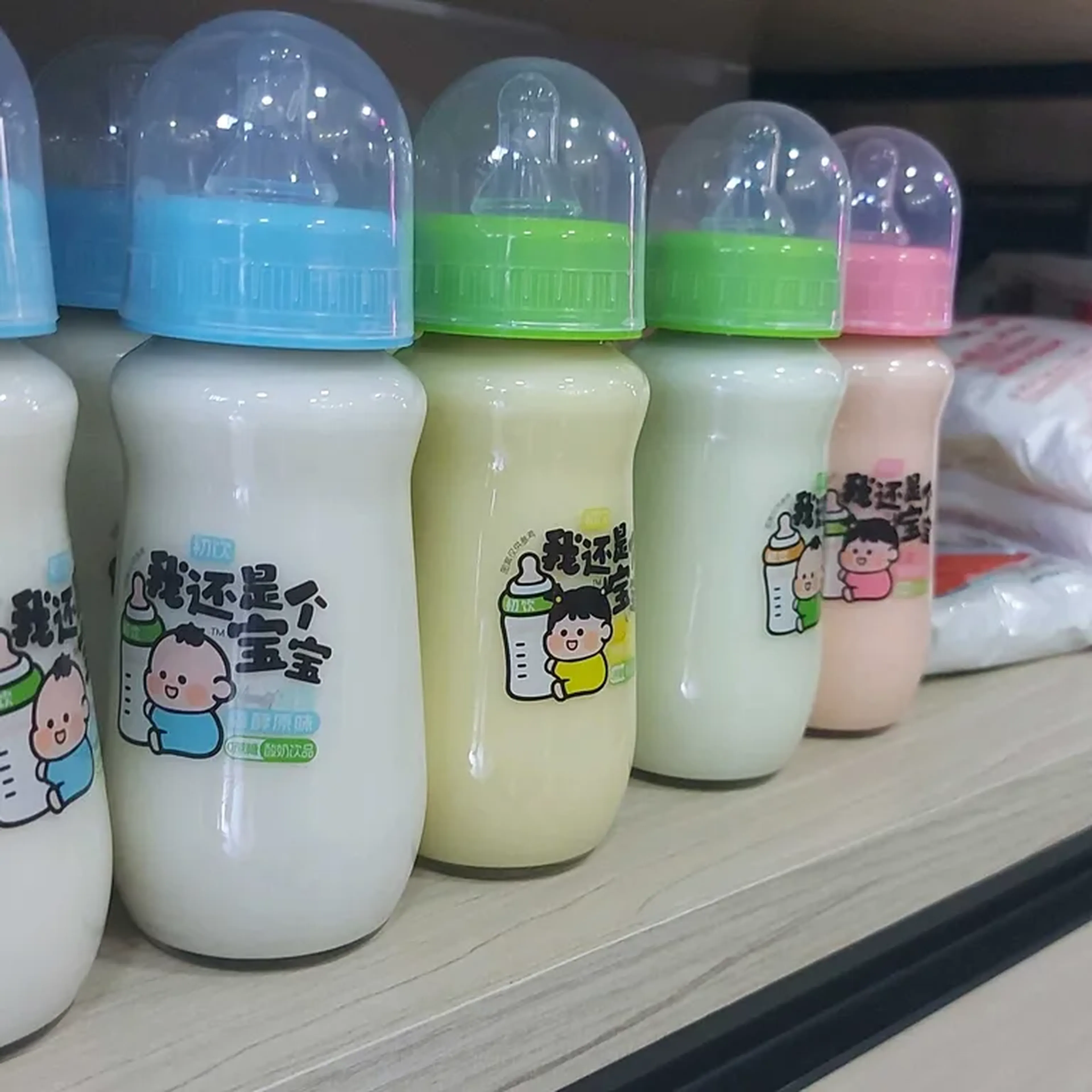 Mamadeira iogurte- Escolha o sabor imagem