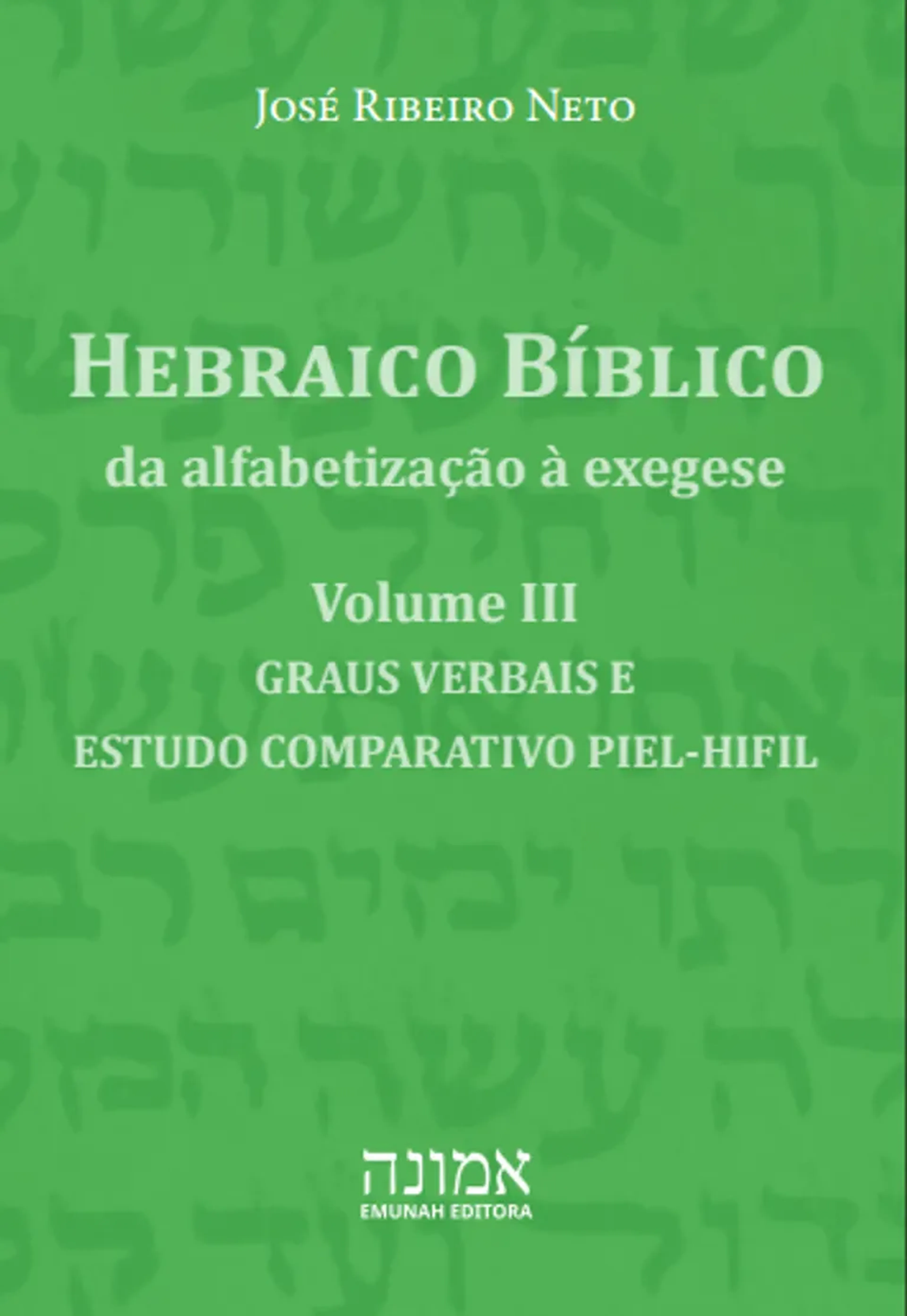 Hebraico Bíblico - VOLUME 3 - GRAUS VERBAIS imagem