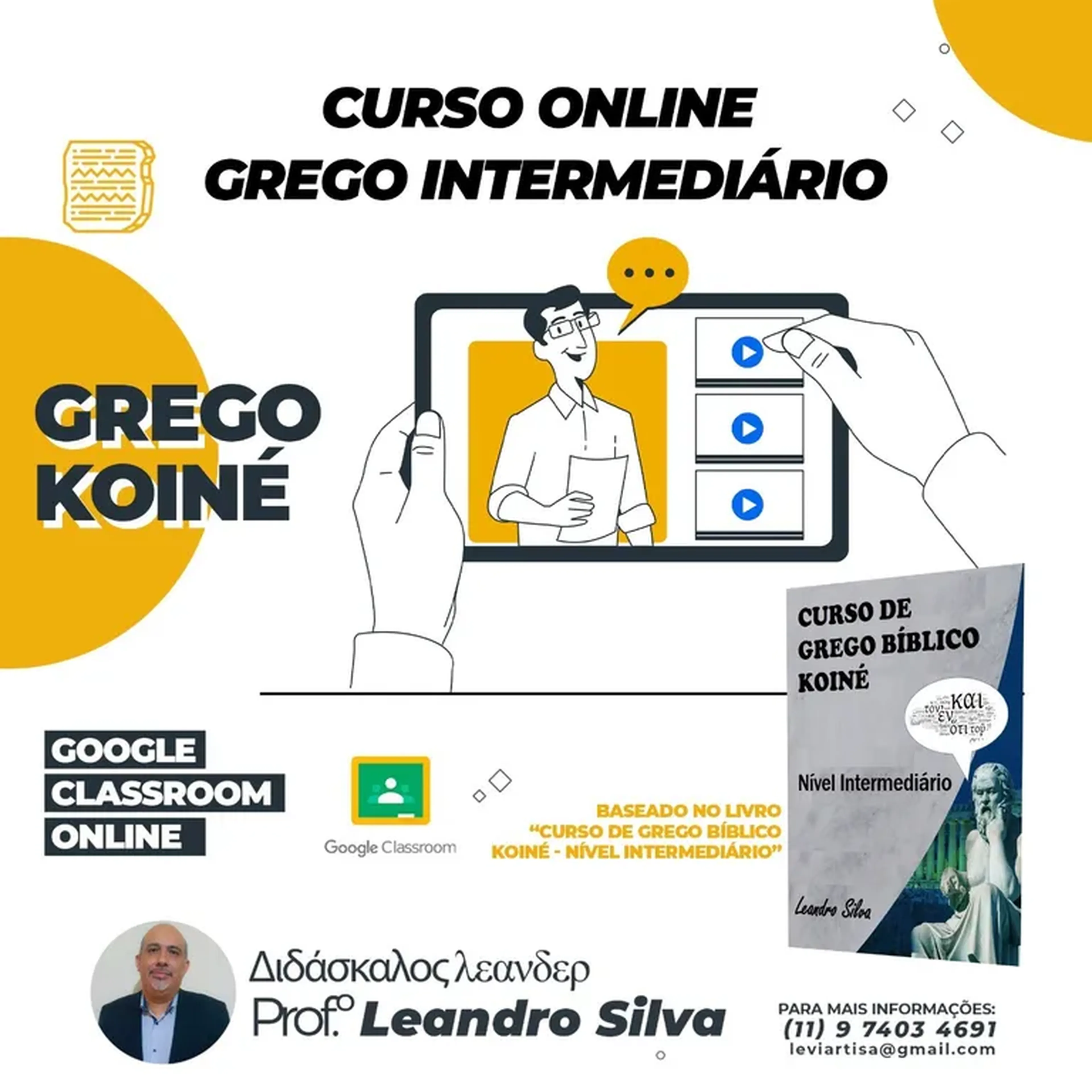 Curso de Grego Koiné - Nível Intermediário imagem