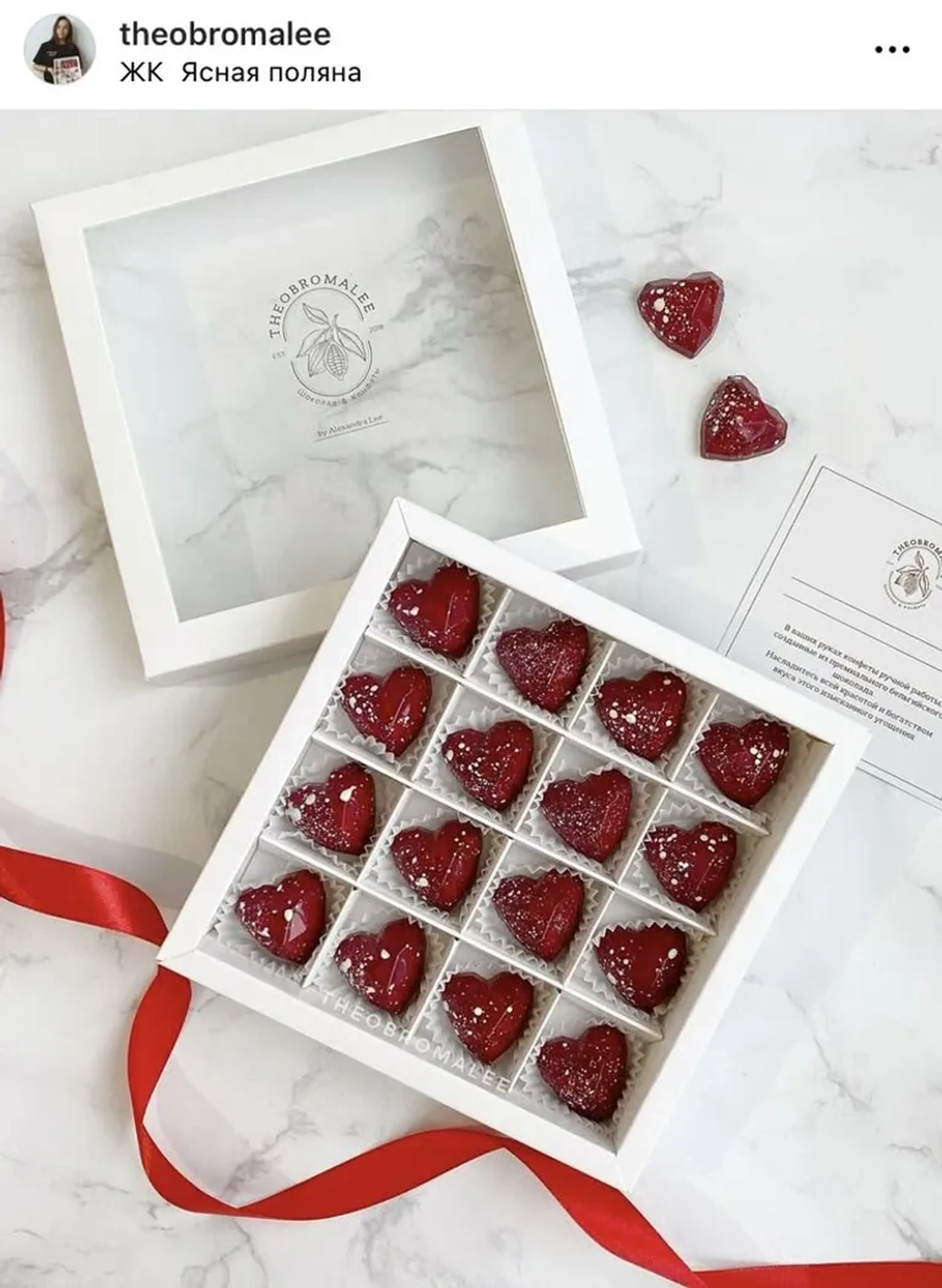 Caixa Lovely - 16 trufas (ENCOMENDA) imagem