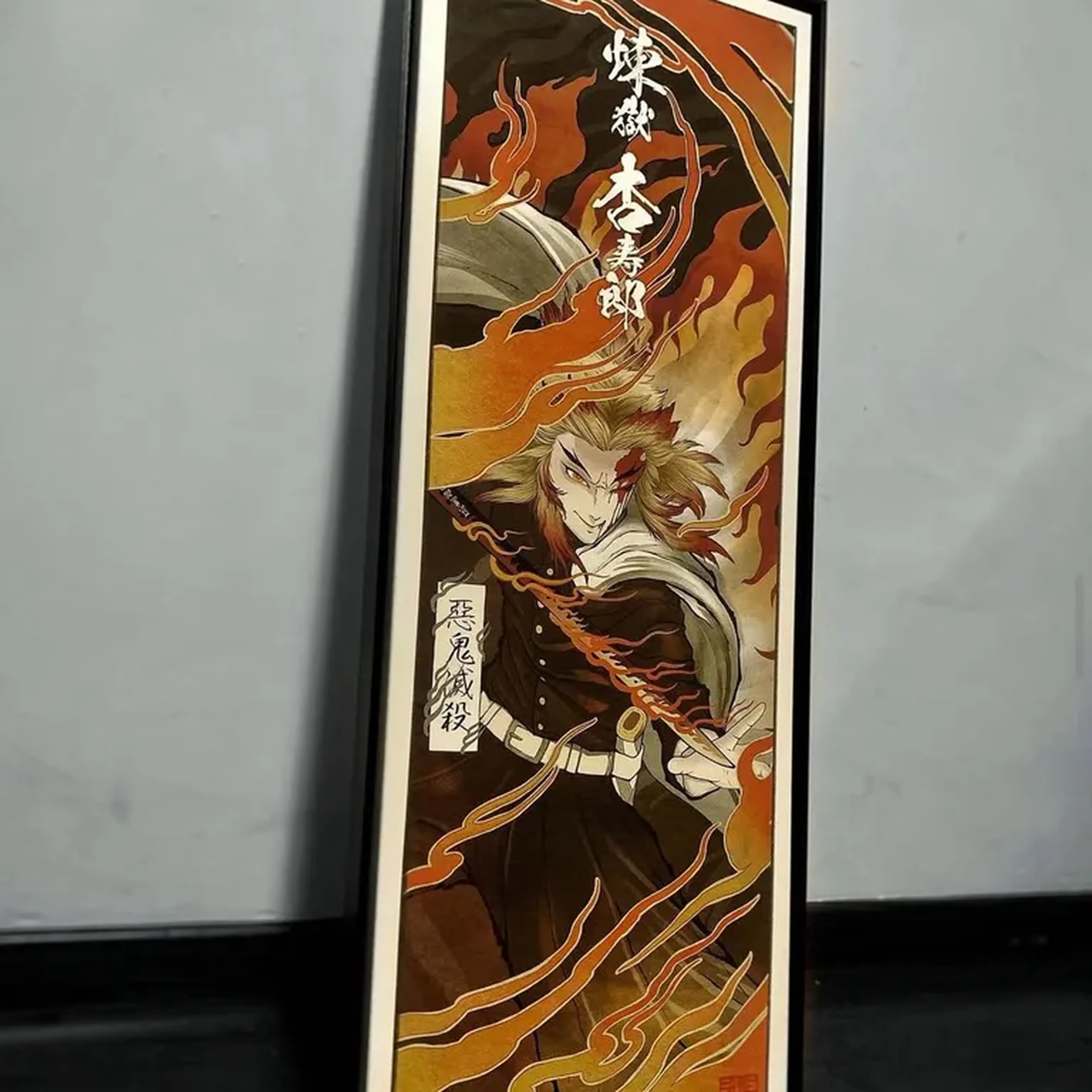 Honō no Kokyū imagem