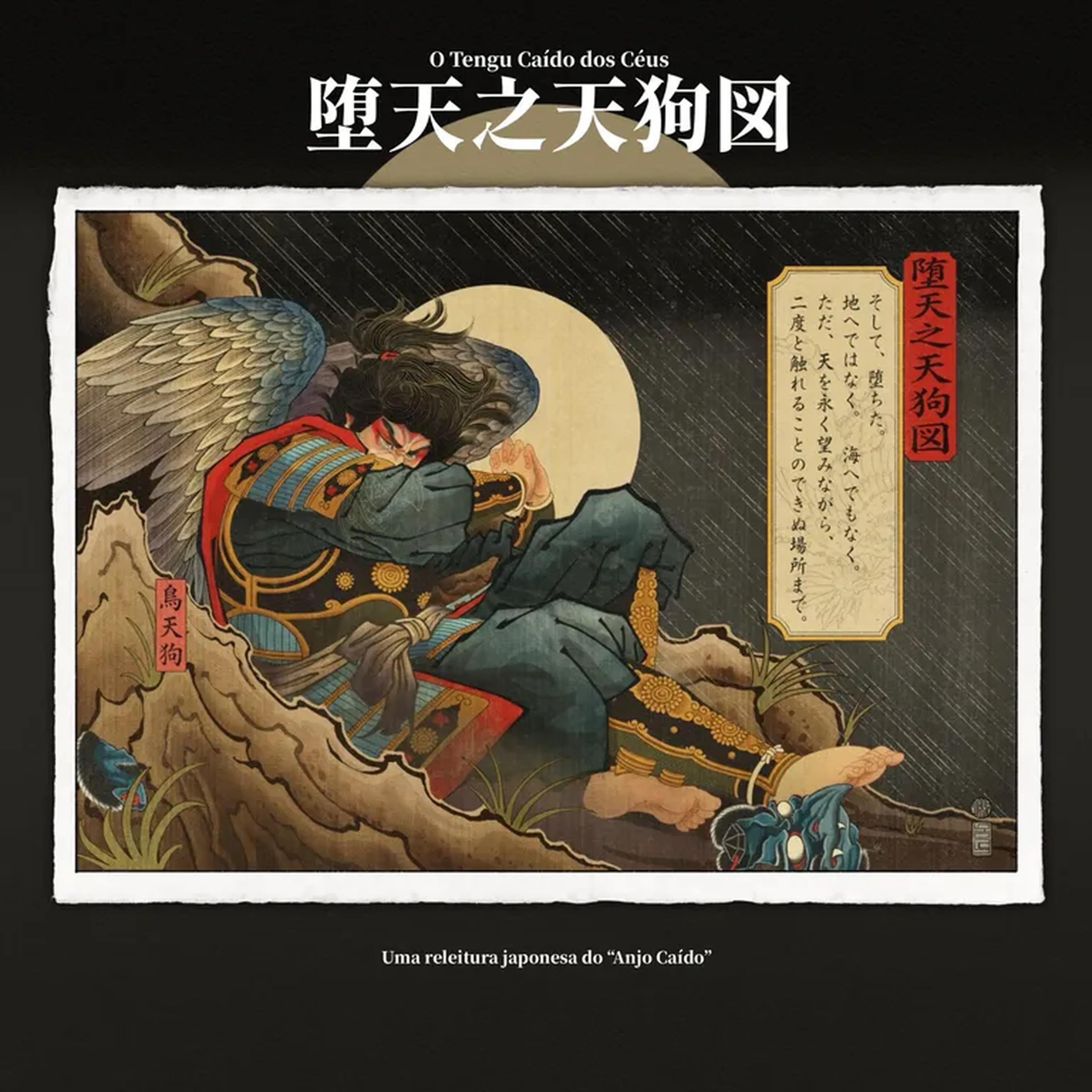 O Tengu Caído dos Céus imagem